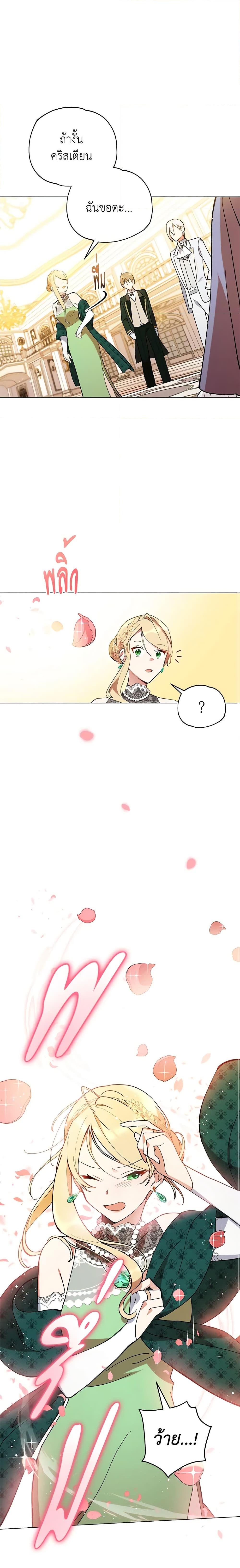 Manga-lc-com อ่านมังงะ อ่านการ์ตูน ออนไลน์ ฟรี Solitary Lady ตอนที่ 1 2 3 4 5 6 7 8 9 10 11 12 13 14 ฟรี ไม่มีโฆษณา Manga-lc - อ่าน มังงะ อ่าน การ์ตูน ออนไลน์ อ่านมังงะ ฟรี