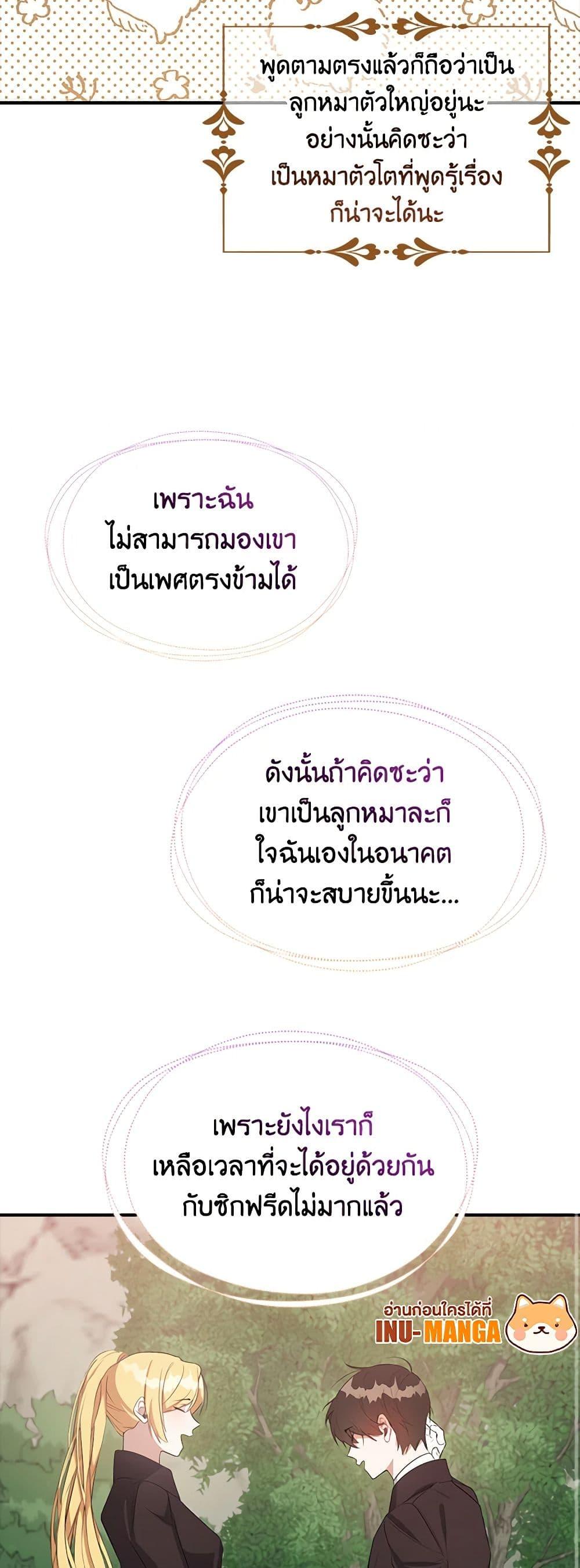 Manga-lc-com อ่านมังงะ อ่านการ์ตูน ออนไลน์ ฟรี A Male Protagonist Is Blocking My Way ตอนที่ 1 2 3 4 5 6 7 8 9 10 11 12 13 14 ฟรี ไม่มีโฆษณา Manga-lc - อ่าน มังงะ อ่าน การ์ตูน ออนไลน์ อ่านมังงะ ฟรี