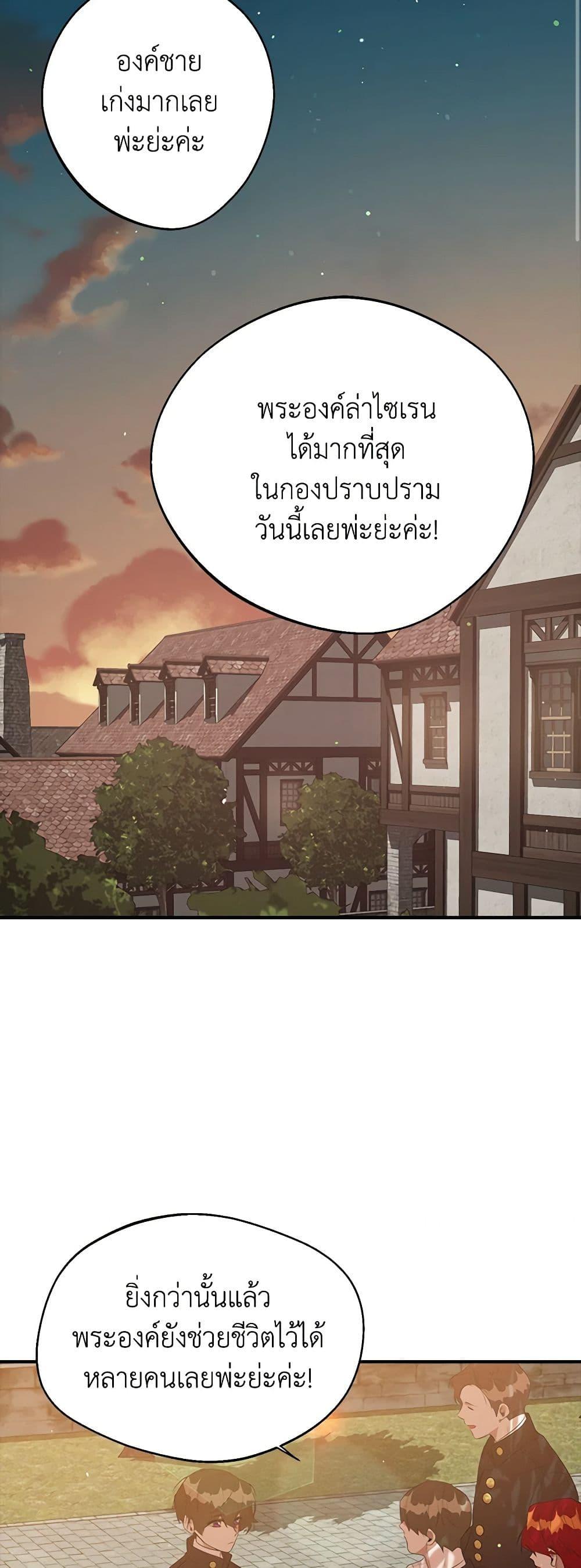 Manga-lc-com อ่านมังงะ อ่านการ์ตูน ออนไลน์ ฟรี A Male Protagonist Is Blocking My Way ตอนที่ 1 2 3 4 5 6 7 8 9 10 11 12 13 14 ฟรี ไม่มีโฆษณา Manga-lc - อ่าน มังงะ อ่าน การ์ตูน ออนไลน์ อ่านมังงะ ฟรี