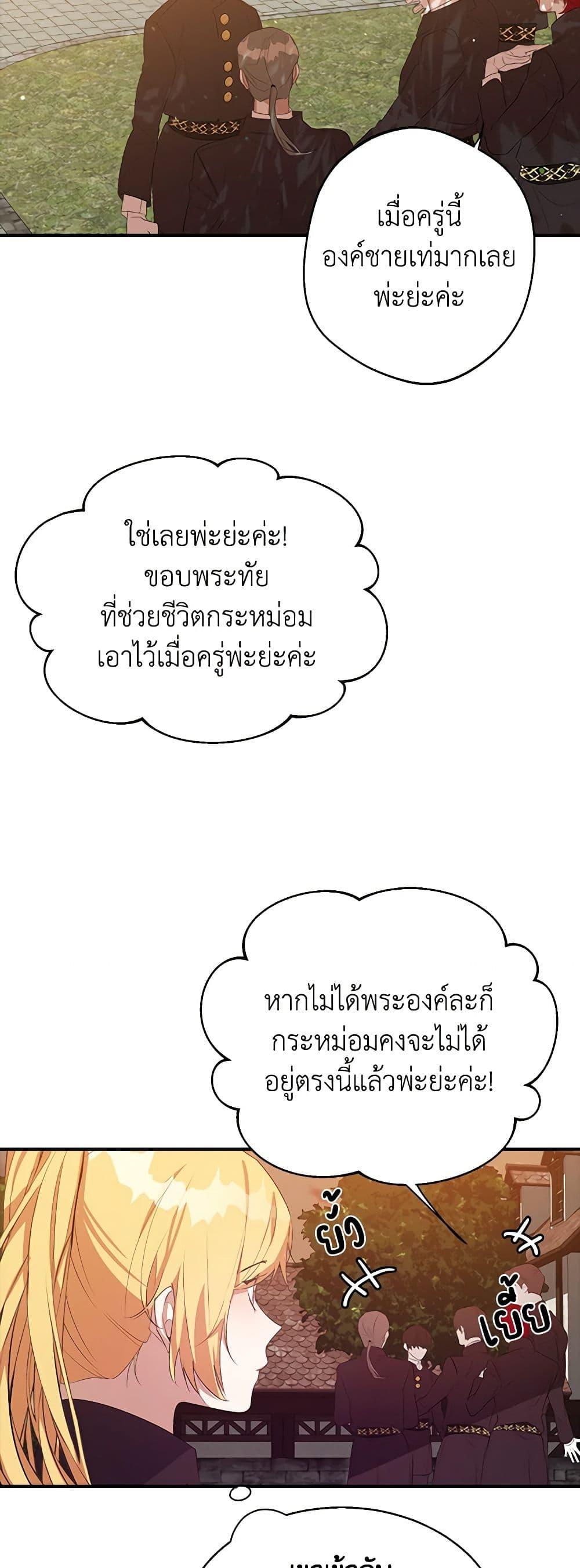 Manga-lc-com อ่านมังงะ อ่านการ์ตูน ออนไลน์ ฟรี A Male Protagonist Is Blocking My Way ตอนที่ 1 2 3 4 5 6 7 8 9 10 11 12 13 14 ฟรี ไม่มีโฆษณา Manga-lc - อ่าน มังงะ อ่าน การ์ตูน ออนไลน์ อ่านมังงะ ฟรี