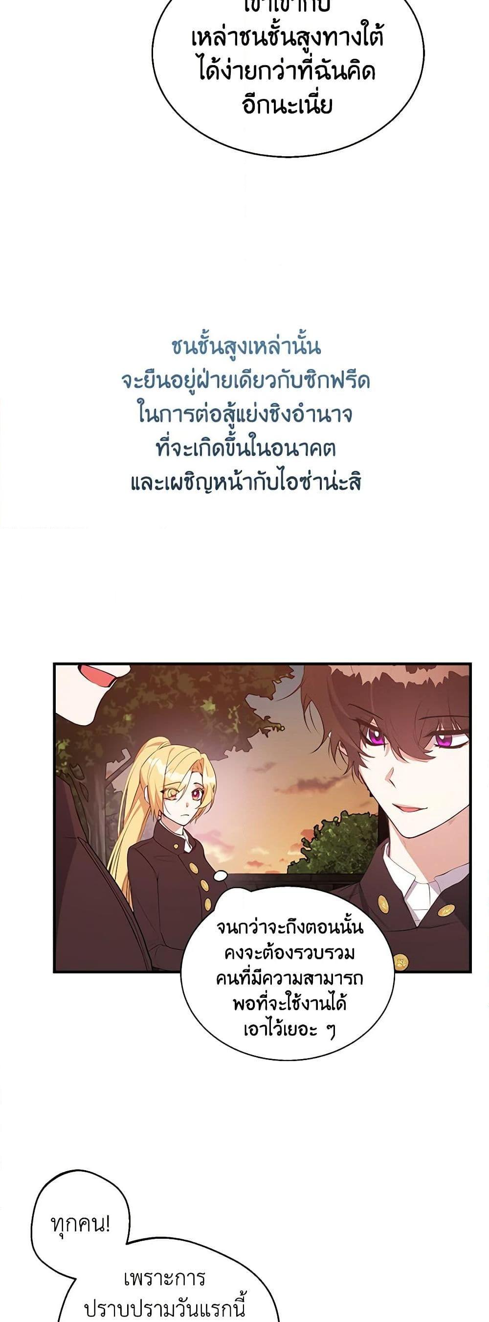 Manga-lc-com อ่านมังงะ อ่านการ์ตูน ออนไลน์ ฟรี A Male Protagonist Is Blocking My Way ตอนที่ 1 2 3 4 5 6 7 8 9 10 11 12 13 14 ฟรี ไม่มีโฆษณา Manga-lc - อ่าน มังงะ อ่าน การ์ตูน ออนไลน์ อ่านมังงะ ฟรี