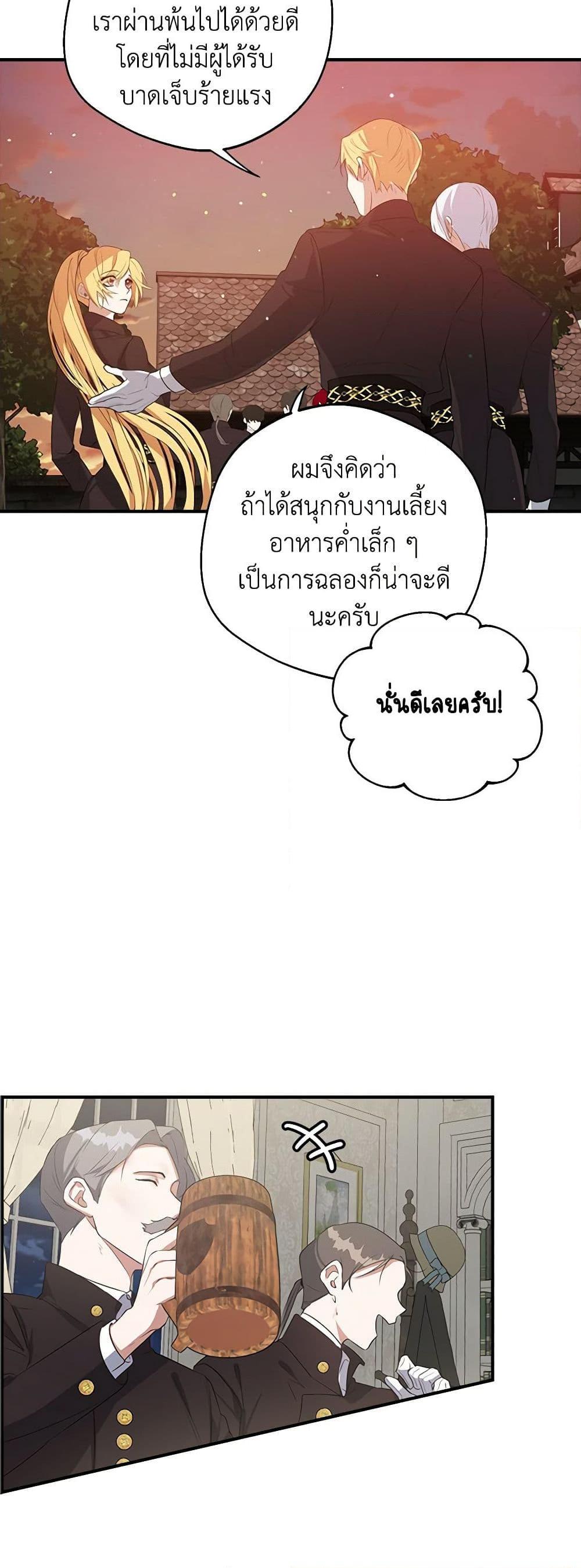 Manga-lc-com อ่านมังงะ อ่านการ์ตูน ออนไลน์ ฟรี A Male Protagonist Is Blocking My Way ตอนที่ 1 2 3 4 5 6 7 8 9 10 11 12 13 14 ฟรี ไม่มีโฆษณา Manga-lc - อ่าน มังงะ อ่าน การ์ตูน ออนไลน์ อ่านมังงะ ฟรี