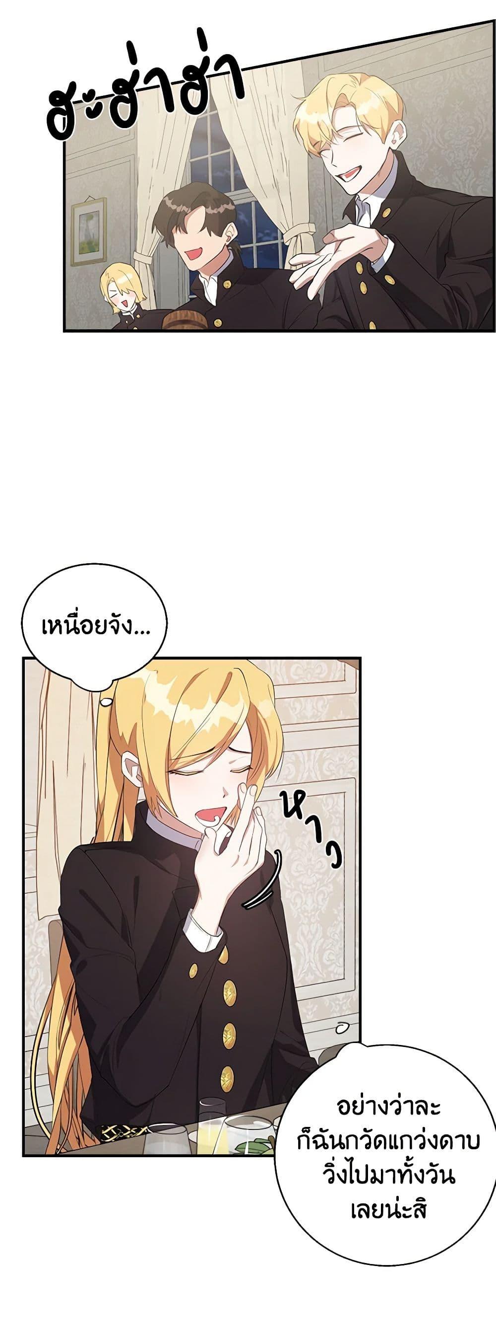 Manga-lc-com อ่านมังงะ อ่านการ์ตูน ออนไลน์ ฟรี A Male Protagonist Is Blocking My Way ตอนที่ 1 2 3 4 5 6 7 8 9 10 11 12 13 14 ฟรี ไม่มีโฆษณา Manga-lc - อ่าน มังงะ อ่าน การ์ตูน ออนไลน์ อ่านมังงะ ฟรี