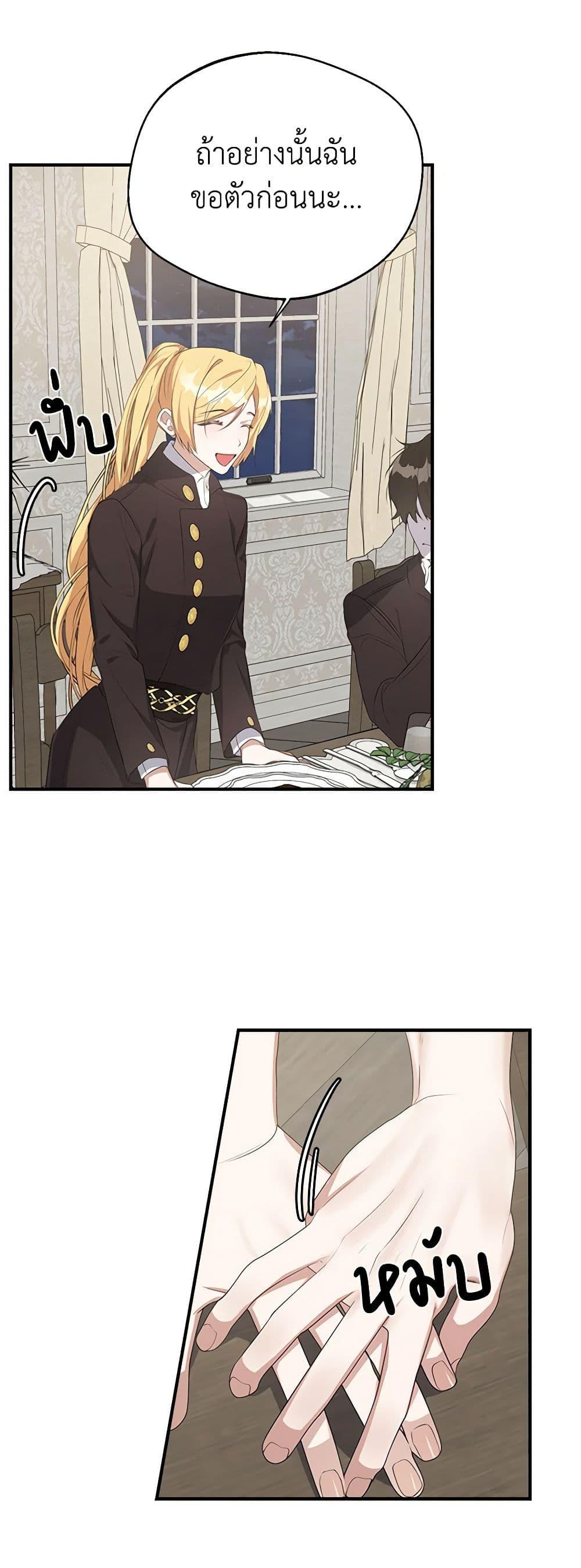 Manga-lc-com อ่านมังงะ อ่านการ์ตูน ออนไลน์ ฟรี A Male Protagonist Is Blocking My Way ตอนที่ 1 2 3 4 5 6 7 8 9 10 11 12 13 14 ฟรี ไม่มีโฆษณา Manga-lc - อ่าน มังงะ อ่าน การ์ตูน ออนไลน์ อ่านมังงะ ฟรี