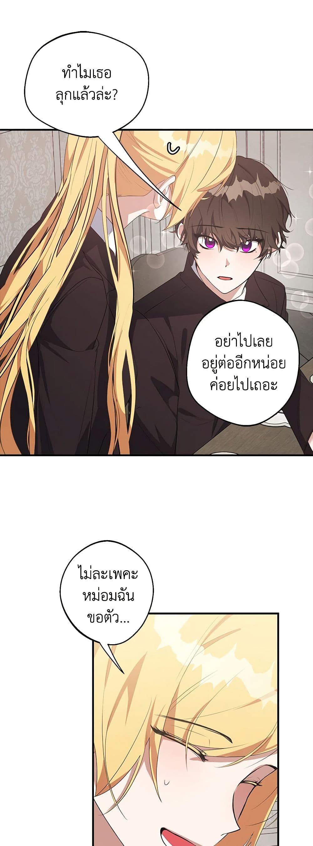 Manga-lc-com อ่านมังงะ อ่านการ์ตูน ออนไลน์ ฟรี A Male Protagonist Is Blocking My Way ตอนที่ 1 2 3 4 5 6 7 8 9 10 11 12 13 14 ฟรี ไม่มีโฆษณา Manga-lc - อ่าน มังงะ อ่าน การ์ตูน ออนไลน์ อ่านมังงะ ฟรี