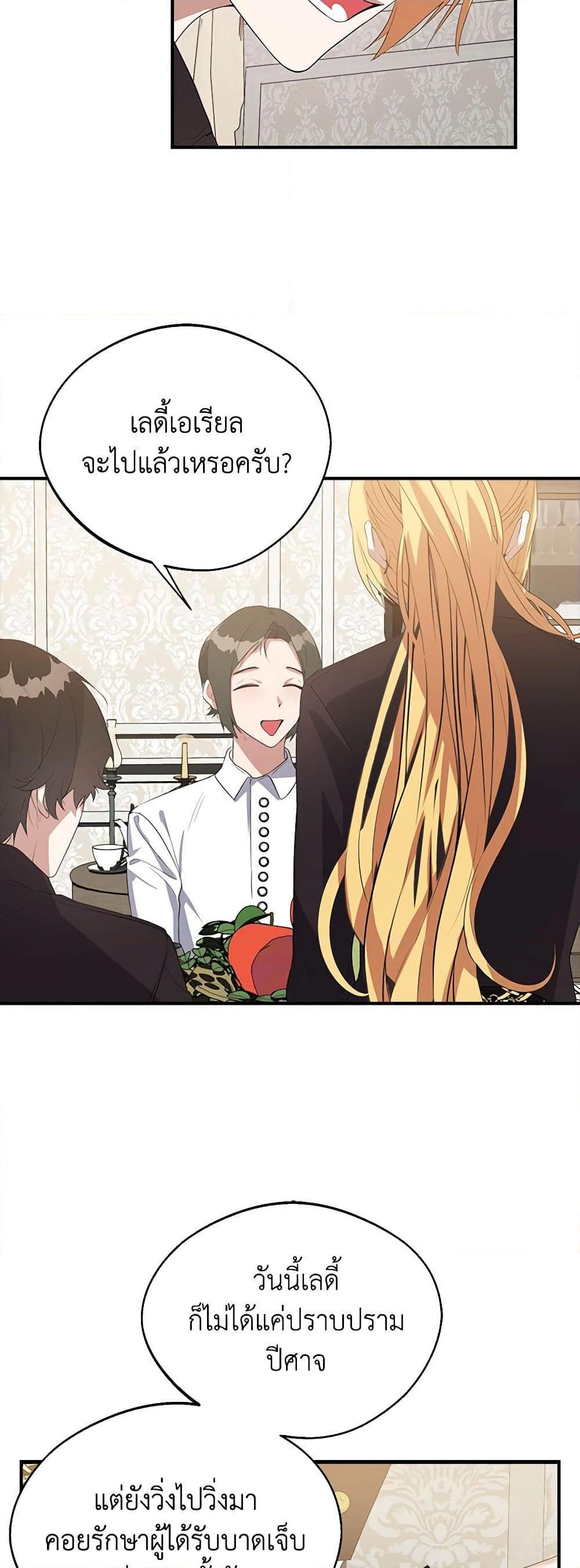 Manga-lc-com อ่านมังงะ อ่านการ์ตูน ออนไลน์ ฟรี A Male Protagonist Is Blocking My Way ตอนที่ 1 2 3 4 5 6 7 8 9 10 11 12 13 14 ฟรี ไม่มีโฆษณา Manga-lc - อ่าน มังงะ อ่าน การ์ตูน ออนไลน์ อ่านมังงะ ฟรี