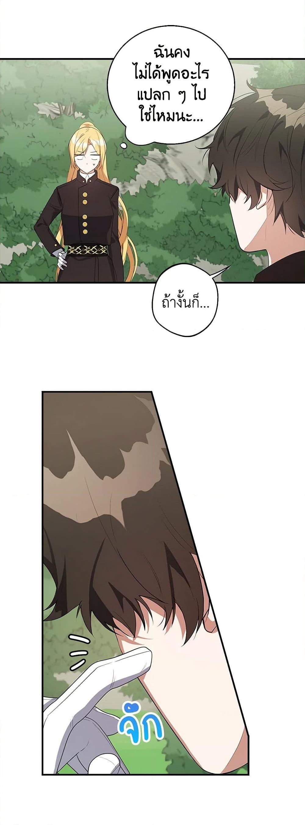 Manga-lc-com อ่านมังงะ อ่านการ์ตูน ออนไลน์ ฟรี A Male Protagonist Is Blocking My Way ตอนที่ 1 2 3 4 5 6 7 8 9 10 11 12 13 14 ฟรี ไม่มีโฆษณา Manga-lc - อ่าน มังงะ อ่าน การ์ตูน ออนไลน์ อ่านมังงะ ฟรี