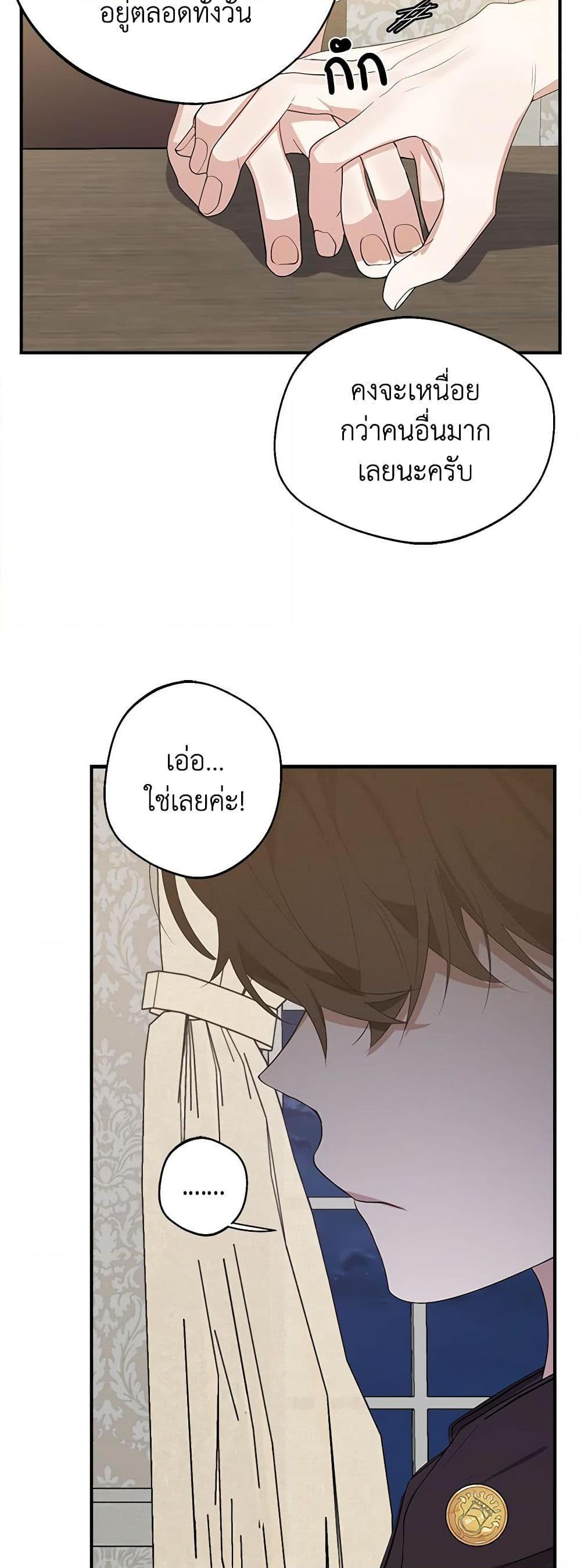 Manga-lc-com อ่านมังงะ อ่านการ์ตูน ออนไลน์ ฟรี A Male Protagonist Is Blocking My Way ตอนที่ 1 2 3 4 5 6 7 8 9 10 11 12 13 14 ฟรี ไม่มีโฆษณา Manga-lc - อ่าน มังงะ อ่าน การ์ตูน ออนไลน์ อ่านมังงะ ฟรี