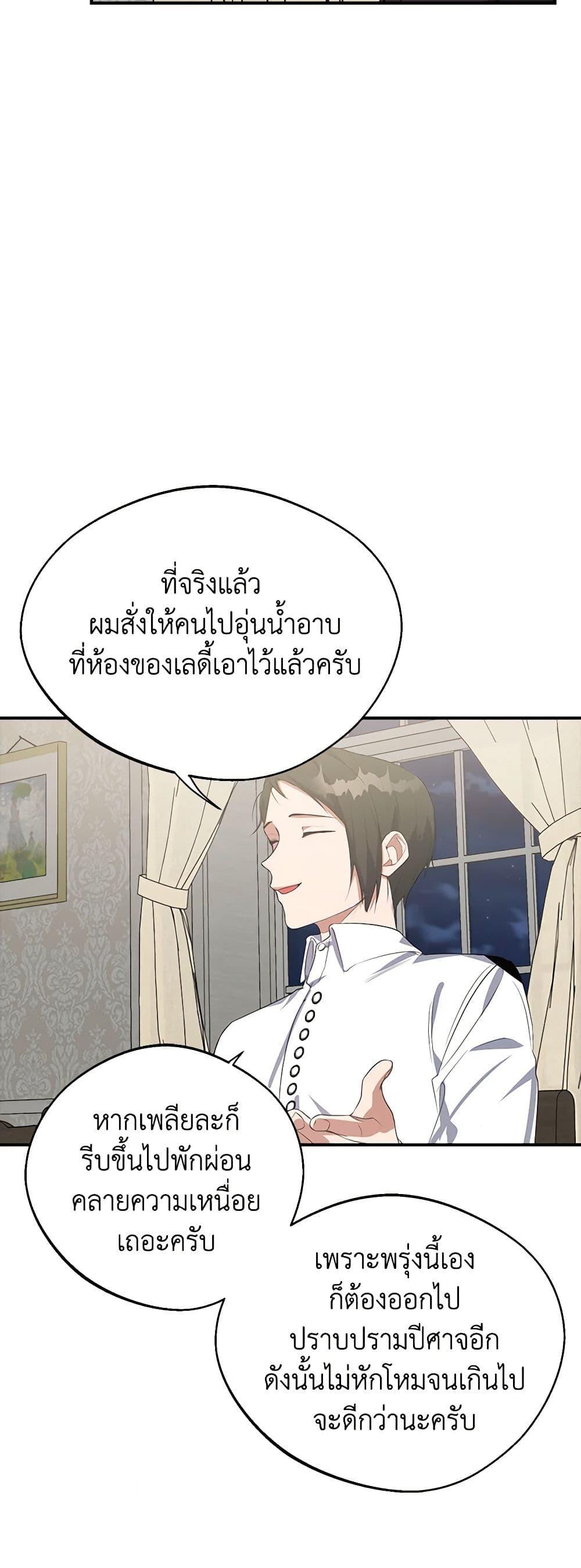 Manga-lc-com อ่านมังงะ อ่านการ์ตูน ออนไลน์ ฟรี A Male Protagonist Is Blocking My Way ตอนที่ 1 2 3 4 5 6 7 8 9 10 11 12 13 14 ฟรี ไม่มีโฆษณา Manga-lc - อ่าน มังงะ อ่าน การ์ตูน ออนไลน์ อ่านมังงะ ฟรี