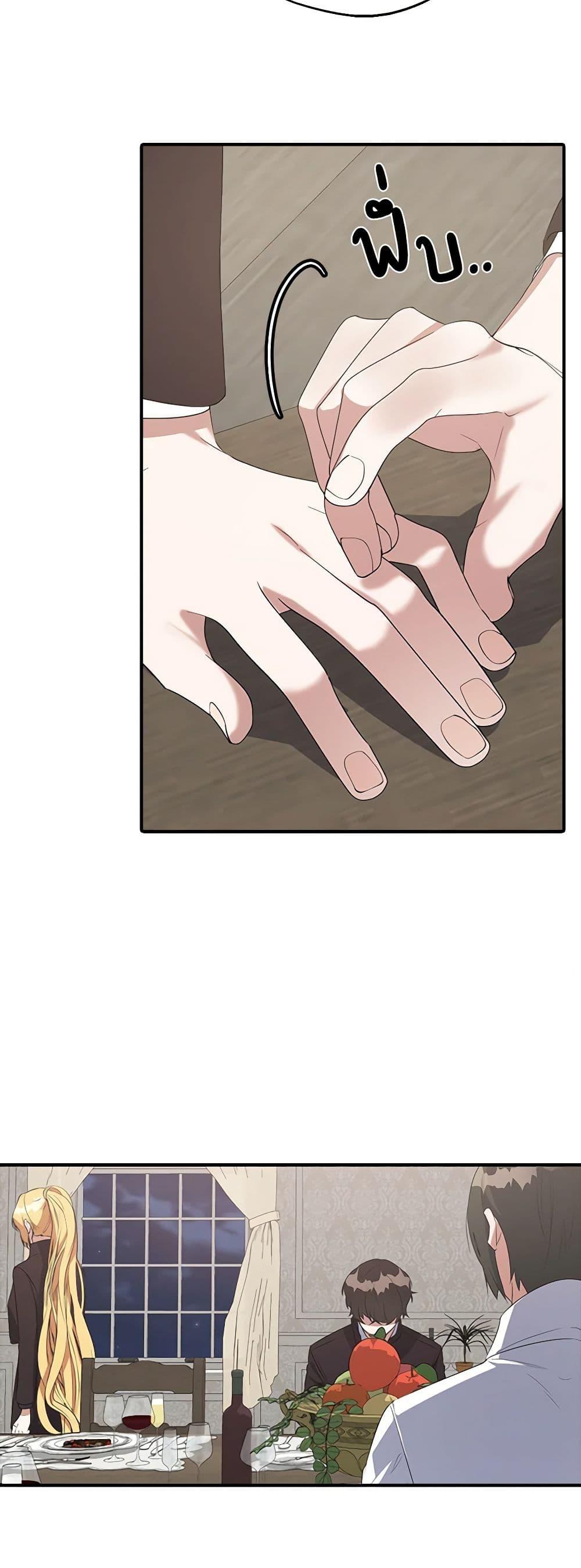 Manga-lc-com อ่านมังงะ อ่านการ์ตูน ออนไลน์ ฟรี A Male Protagonist Is Blocking My Way ตอนที่ 1 2 3 4 5 6 7 8 9 10 11 12 13 14 ฟรี ไม่มีโฆษณา Manga-lc - อ่าน มังงะ อ่าน การ์ตูน ออนไลน์ อ่านมังงะ ฟรี