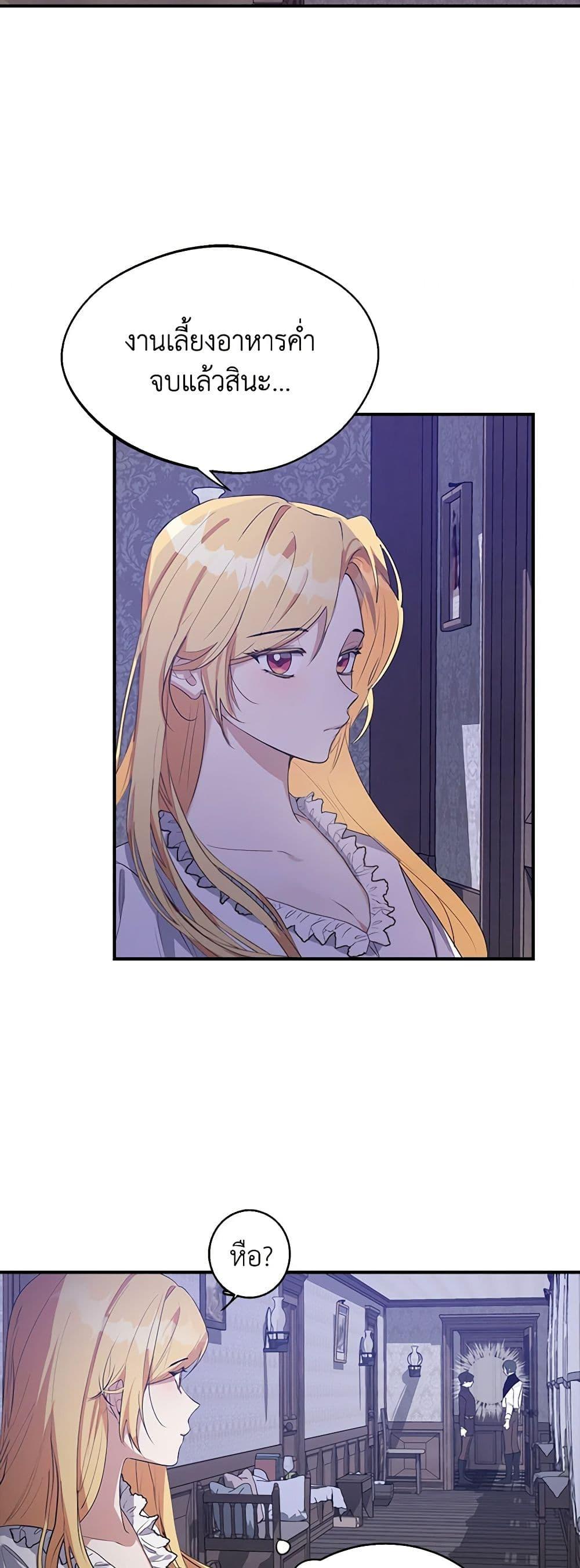 Manga-lc-com อ่านมังงะ อ่านการ์ตูน ออนไลน์ ฟรี A Male Protagonist Is Blocking My Way ตอนที่ 1 2 3 4 5 6 7 8 9 10 11 12 13 14 ฟรี ไม่มีโฆษณา Manga-lc - อ่าน มังงะ อ่าน การ์ตูน ออนไลน์ อ่านมังงะ ฟรี