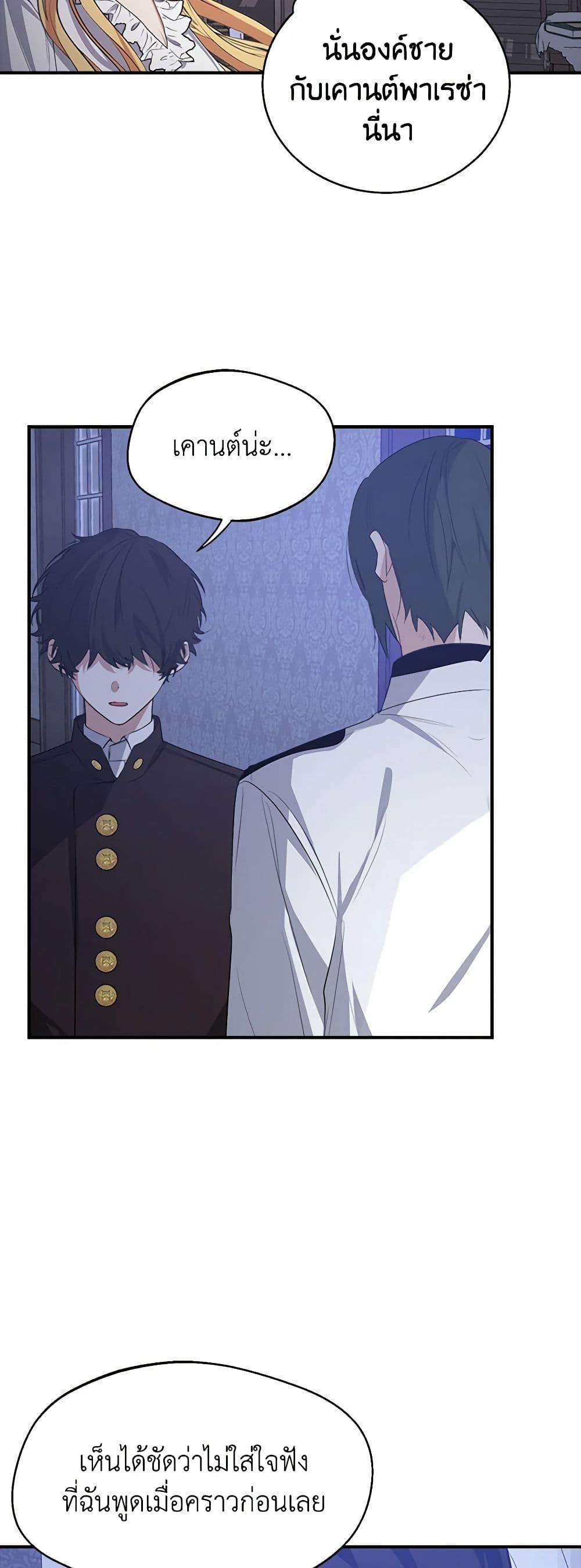 Manga-lc-com อ่านมังงะ อ่านการ์ตูน ออนไลน์ ฟรี A Male Protagonist Is Blocking My Way ตอนที่ 1 2 3 4 5 6 7 8 9 10 11 12 13 14 ฟรี ไม่มีโฆษณา Manga-lc - อ่าน มังงะ อ่าน การ์ตูน ออนไลน์ อ่านมังงะ ฟรี