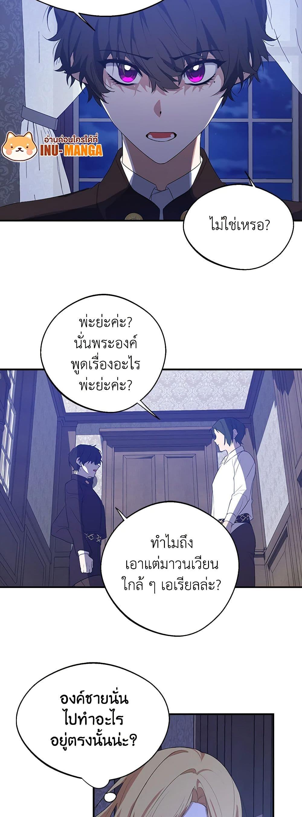Manga-lc-com อ่านมังงะ อ่านการ์ตูน ออนไลน์ ฟรี A Male Protagonist Is Blocking My Way ตอนที่ 1 2 3 4 5 6 7 8 9 10 11 12 13 14 ฟรี ไม่มีโฆษณา Manga-lc - อ่าน มังงะ อ่าน การ์ตูน ออนไลน์ อ่านมังงะ ฟรี