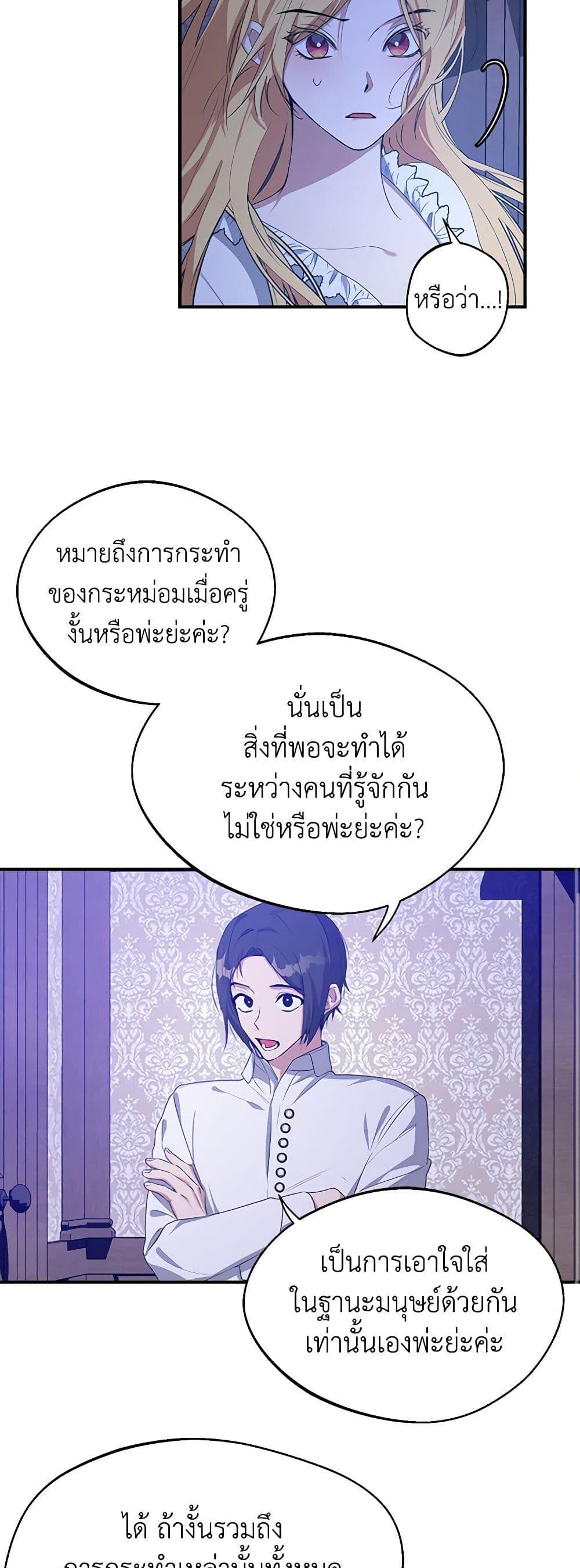 Manga-lc-com อ่านมังงะ อ่านการ์ตูน ออนไลน์ ฟรี A Male Protagonist Is Blocking My Way ตอนที่ 1 2 3 4 5 6 7 8 9 10 11 12 13 14 ฟรี ไม่มีโฆษณา Manga-lc - อ่าน มังงะ อ่าน การ์ตูน ออนไลน์ อ่านมังงะ ฟรี