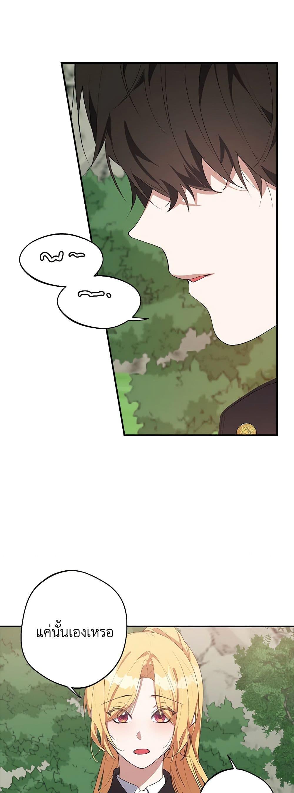 Manga-lc-com อ่านมังงะ อ่านการ์ตูน ออนไลน์ ฟรี A Male Protagonist Is Blocking My Way ตอนที่ 1 2 3 4 5 6 7 8 9 10 11 12 13 14 ฟรี ไม่มีโฆษณา Manga-lc - อ่าน มังงะ อ่าน การ์ตูน ออนไลน์ อ่านมังงะ ฟรี