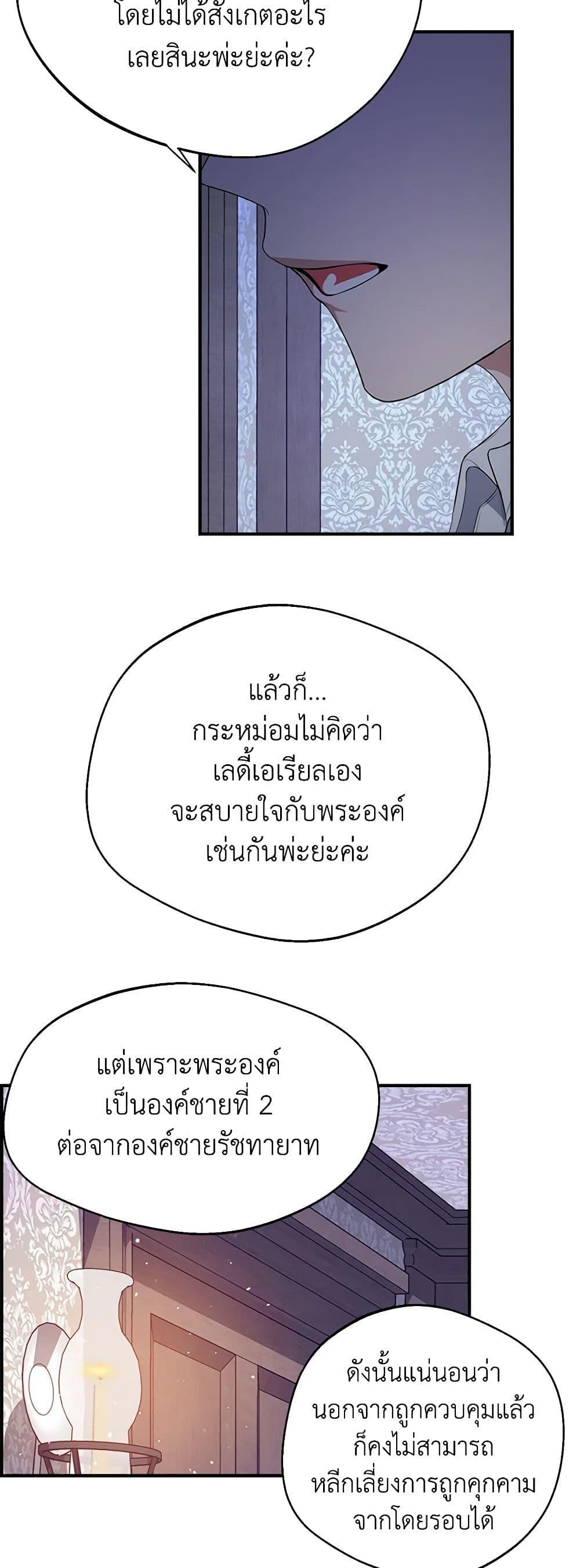 Manga-lc-com อ่านมังงะ อ่านการ์ตูน ออนไลน์ ฟรี A Male Protagonist Is Blocking My Way ตอนที่ 1 2 3 4 5 6 7 8 9 10 11 12 13 14 ฟรี ไม่มีโฆษณา Manga-lc - อ่าน มังงะ อ่าน การ์ตูน ออนไลน์ อ่านมังงะ ฟรี