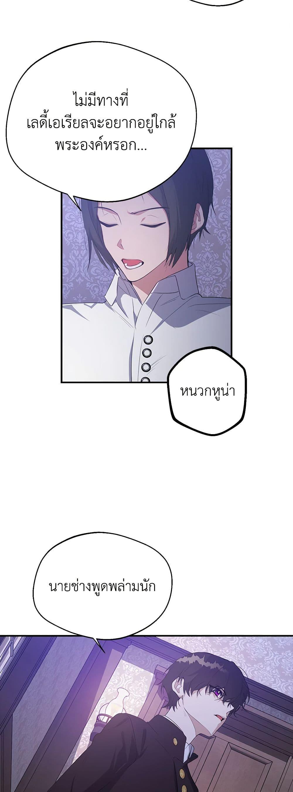 Manga-lc-com อ่านมังงะ อ่านการ์ตูน ออนไลน์ ฟรี A Male Protagonist Is Blocking My Way ตอนที่ 1 2 3 4 5 6 7 8 9 10 11 12 13 14 ฟรี ไม่มีโฆษณา Manga-lc - อ่าน มังงะ อ่าน การ์ตูน ออนไลน์ อ่านมังงะ ฟรี