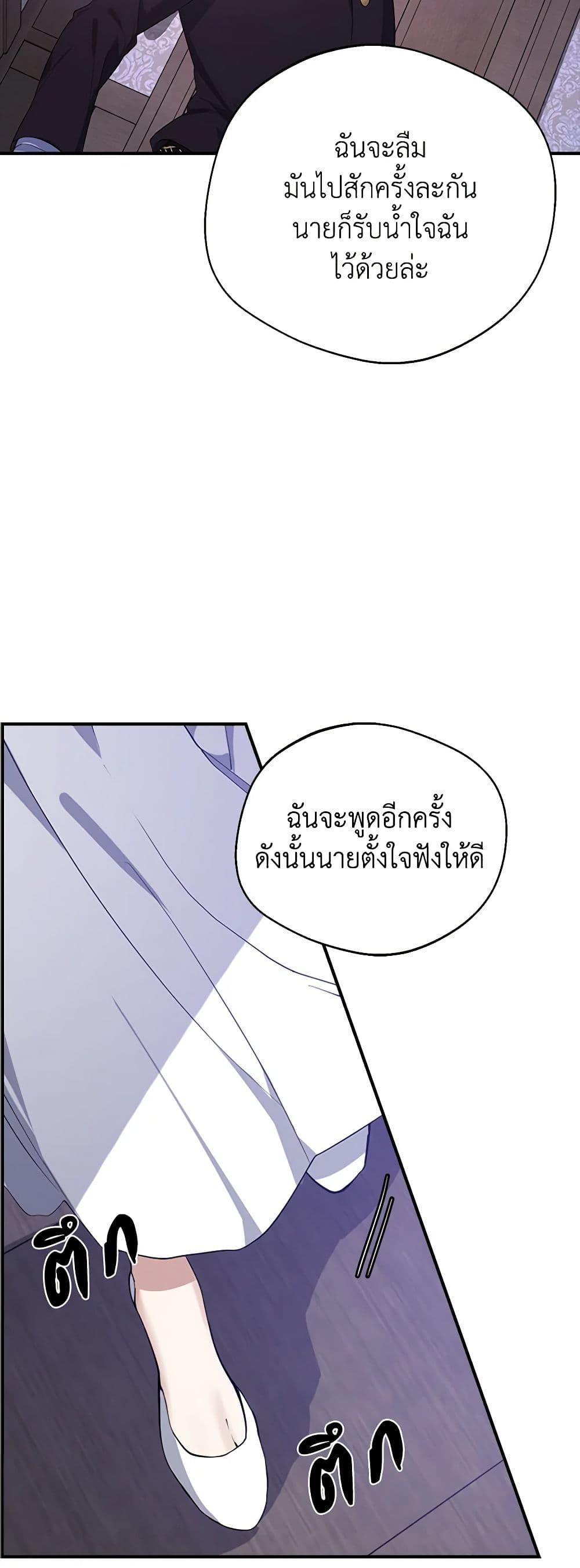Manga-lc-com อ่านมังงะ อ่านการ์ตูน ออนไลน์ ฟรี A Male Protagonist Is Blocking My Way ตอนที่ 1 2 3 4 5 6 7 8 9 10 11 12 13 14 ฟรี ไม่มีโฆษณา Manga-lc - อ่าน มังงะ อ่าน การ์ตูน ออนไลน์ อ่านมังงะ ฟรี