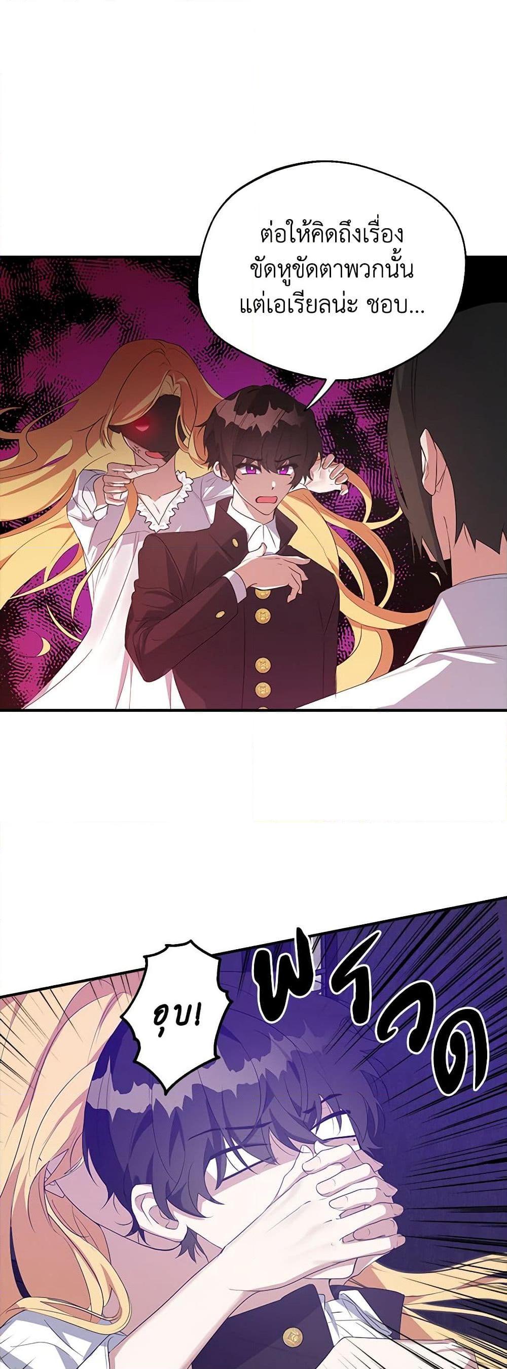 Manga-lc-com อ่านมังงะ อ่านการ์ตูน ออนไลน์ ฟรี A Male Protagonist Is Blocking My Way ตอนที่ 1 2 3 4 5 6 7 8 9 10 11 12 13 14 ฟรี ไม่มีโฆษณา Manga-lc - อ่าน มังงะ อ่าน การ์ตูน ออนไลน์ อ่านมังงะ ฟรี