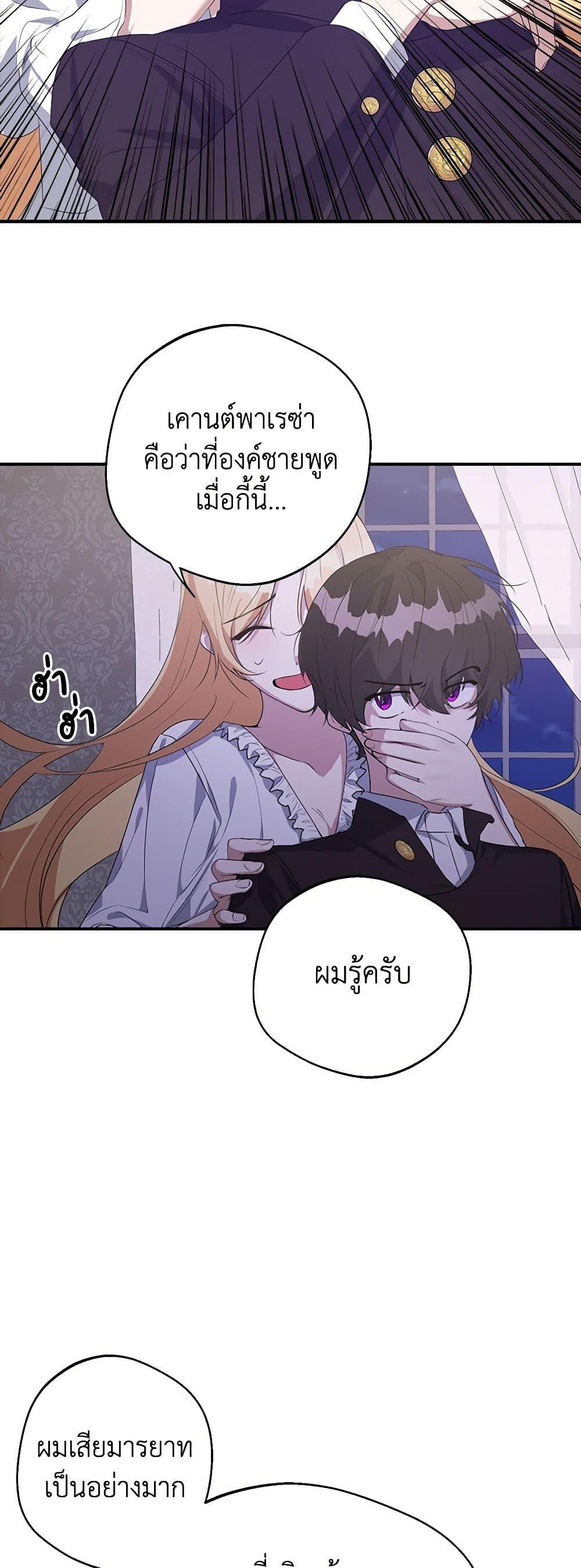 Manga-lc-com อ่านมังงะ อ่านการ์ตูน ออนไลน์ ฟรี A Male Protagonist Is Blocking My Way ตอนที่ 1 2 3 4 5 6 7 8 9 10 11 12 13 14 ฟรี ไม่มีโฆษณา Manga-lc - อ่าน มังงะ อ่าน การ์ตูน ออนไลน์ อ่านมังงะ ฟรี