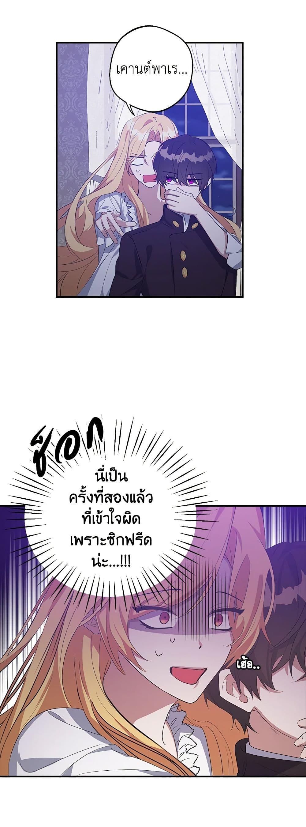 Manga-lc-com อ่านมังงะ อ่านการ์ตูน ออนไลน์ ฟรี A Male Protagonist Is Blocking My Way ตอนที่ 1 2 3 4 5 6 7 8 9 10 11 12 13 14 ฟรี ไม่มีโฆษณา Manga-lc - อ่าน มังงะ อ่าน การ์ตูน ออนไลน์ อ่านมังงะ ฟรี