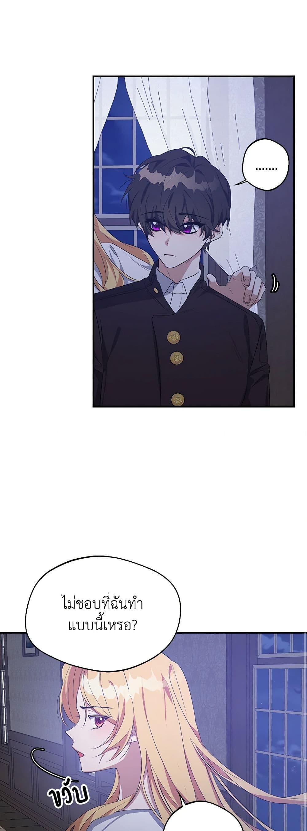 Manga-lc-com อ่านมังงะ อ่านการ์ตูน ออนไลน์ ฟรี A Male Protagonist Is Blocking My Way ตอนที่ 1 2 3 4 5 6 7 8 9 10 11 12 13 14 ฟรี ไม่มีโฆษณา Manga-lc - อ่าน มังงะ อ่าน การ์ตูน ออนไลน์ อ่านมังงะ ฟรี