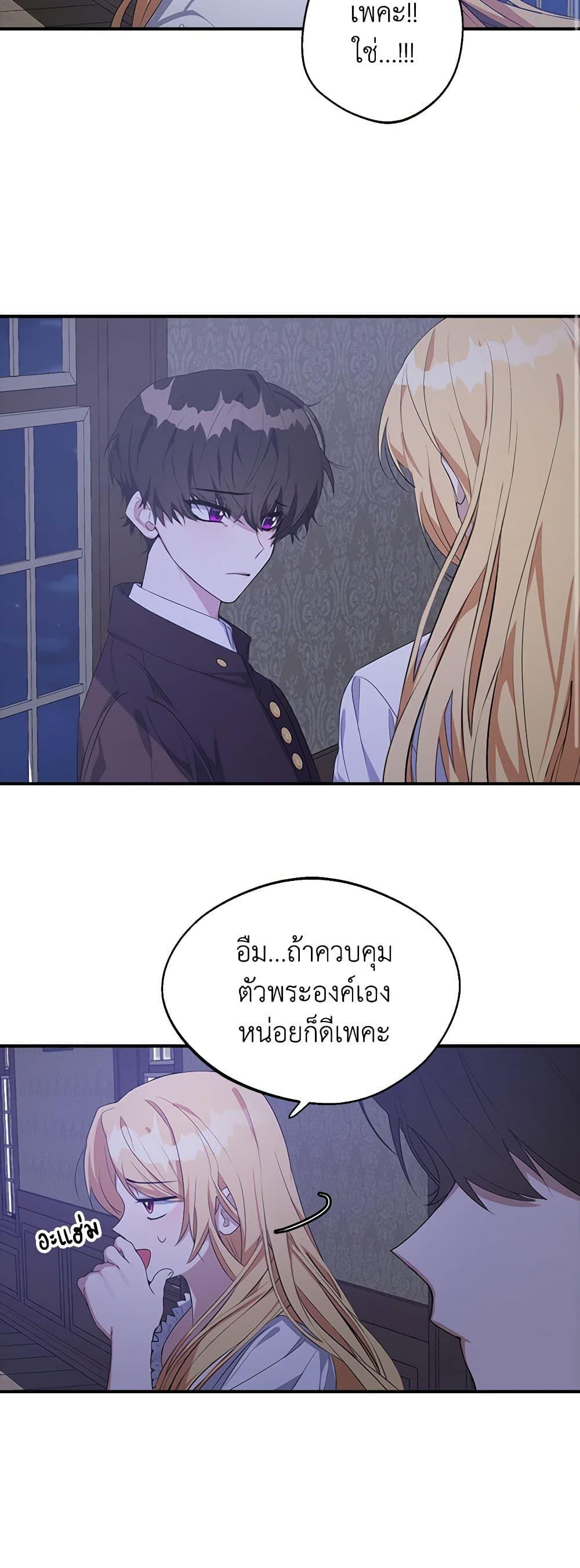 Manga-lc-com อ่านมังงะ อ่านการ์ตูน ออนไลน์ ฟรี A Male Protagonist Is Blocking My Way ตอนที่ 1 2 3 4 5 6 7 8 9 10 11 12 13 14 ฟรี ไม่มีโฆษณา Manga-lc - อ่าน มังงะ อ่าน การ์ตูน ออนไลน์ อ่านมังงะ ฟรี