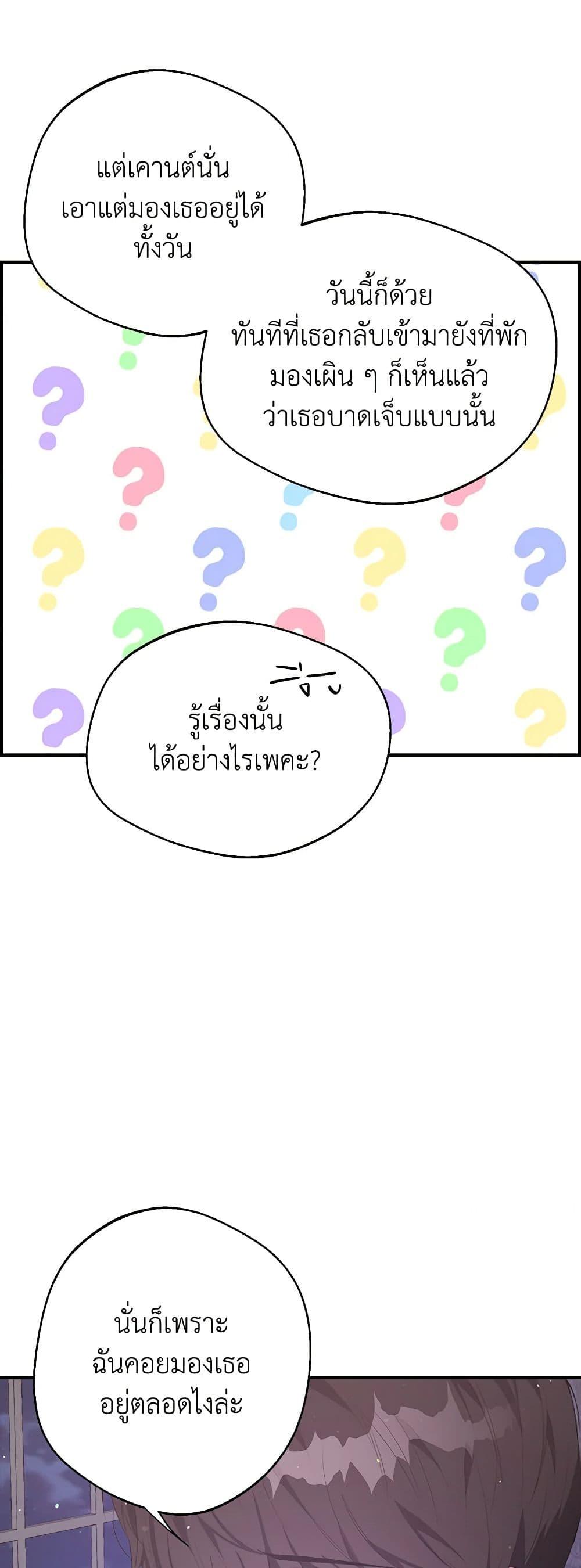 Manga-lc-com อ่านมังงะ อ่านการ์ตูน ออนไลน์ ฟรี A Male Protagonist Is Blocking My Way ตอนที่ 1 2 3 4 5 6 7 8 9 10 11 12 13 14 ฟรี ไม่มีโฆษณา Manga-lc - อ่าน มังงะ อ่าน การ์ตูน ออนไลน์ อ่านมังงะ ฟรี