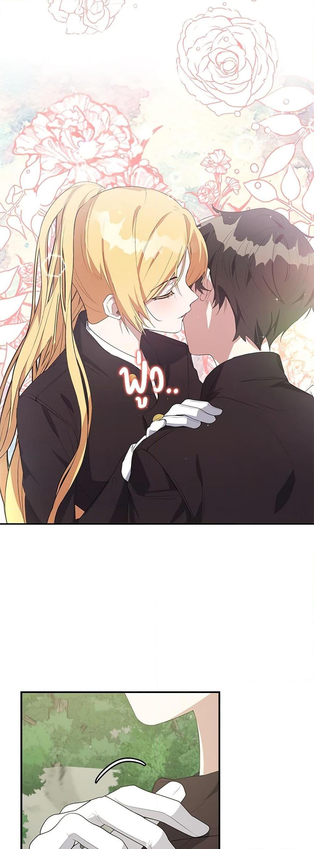 Manga-lc-com อ่านมังงะ อ่านการ์ตูน ออนไลน์ ฟรี A Male Protagonist Is Blocking My Way ตอนที่ 1 2 3 4 5 6 7 8 9 10 11 12 13 14 ฟรี ไม่มีโฆษณา Manga-lc - อ่าน มังงะ อ่าน การ์ตูน ออนไลน์ อ่านมังงะ ฟรี