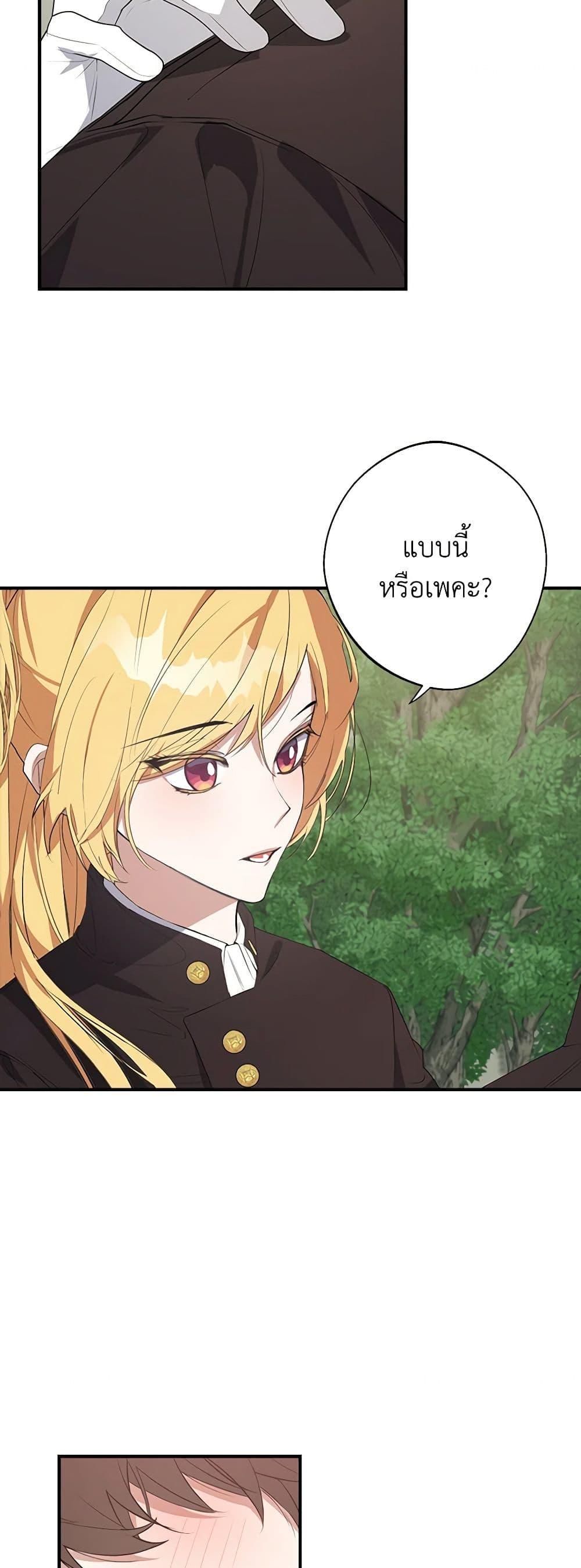 Manga-lc-com อ่านมังงะ อ่านการ์ตูน ออนไลน์ ฟรี A Male Protagonist Is Blocking My Way ตอนที่ 1 2 3 4 5 6 7 8 9 10 11 12 13 14 ฟรี ไม่มีโฆษณา Manga-lc - อ่าน มังงะ อ่าน การ์ตูน ออนไลน์ อ่านมังงะ ฟรี