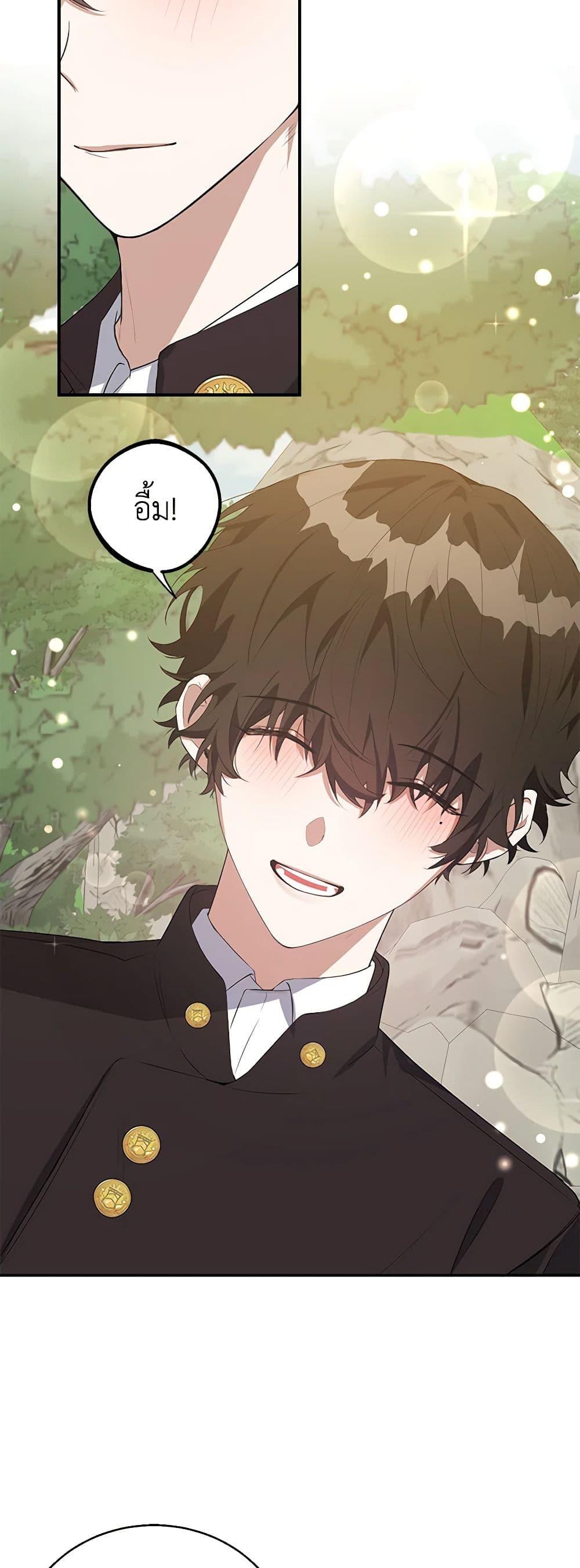 Manga-lc-com อ่านมังงะ อ่านการ์ตูน ออนไลน์ ฟรี A Male Protagonist Is Blocking My Way ตอนที่ 1 2 3 4 5 6 7 8 9 10 11 12 13 14 ฟรี ไม่มีโฆษณา Manga-lc - อ่าน มังงะ อ่าน การ์ตูน ออนไลน์ อ่านมังงะ ฟรี