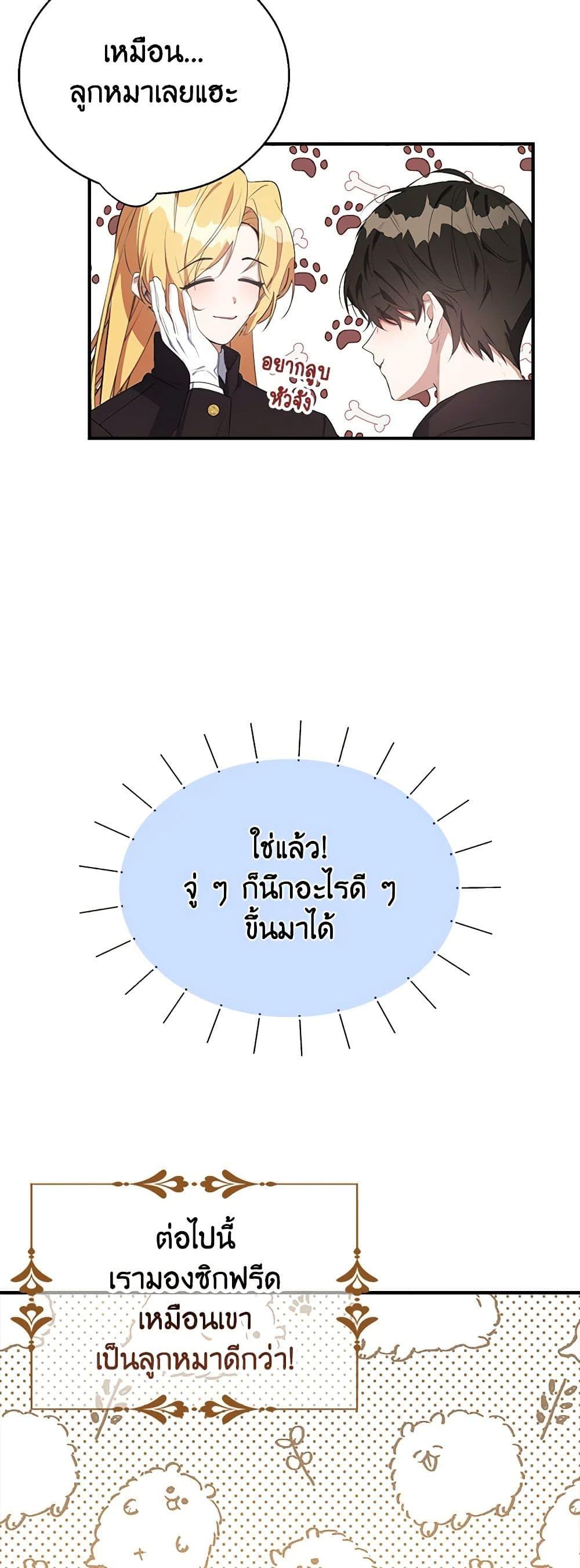 Manga-lc-com อ่านมังงะ อ่านการ์ตูน ออนไลน์ ฟรี A Male Protagonist Is Blocking My Way ตอนที่ 1 2 3 4 5 6 7 8 9 10 11 12 13 14 ฟรี ไม่มีโฆษณา Manga-lc - อ่าน มังงะ อ่าน การ์ตูน ออนไลน์ อ่านมังงะ ฟรี