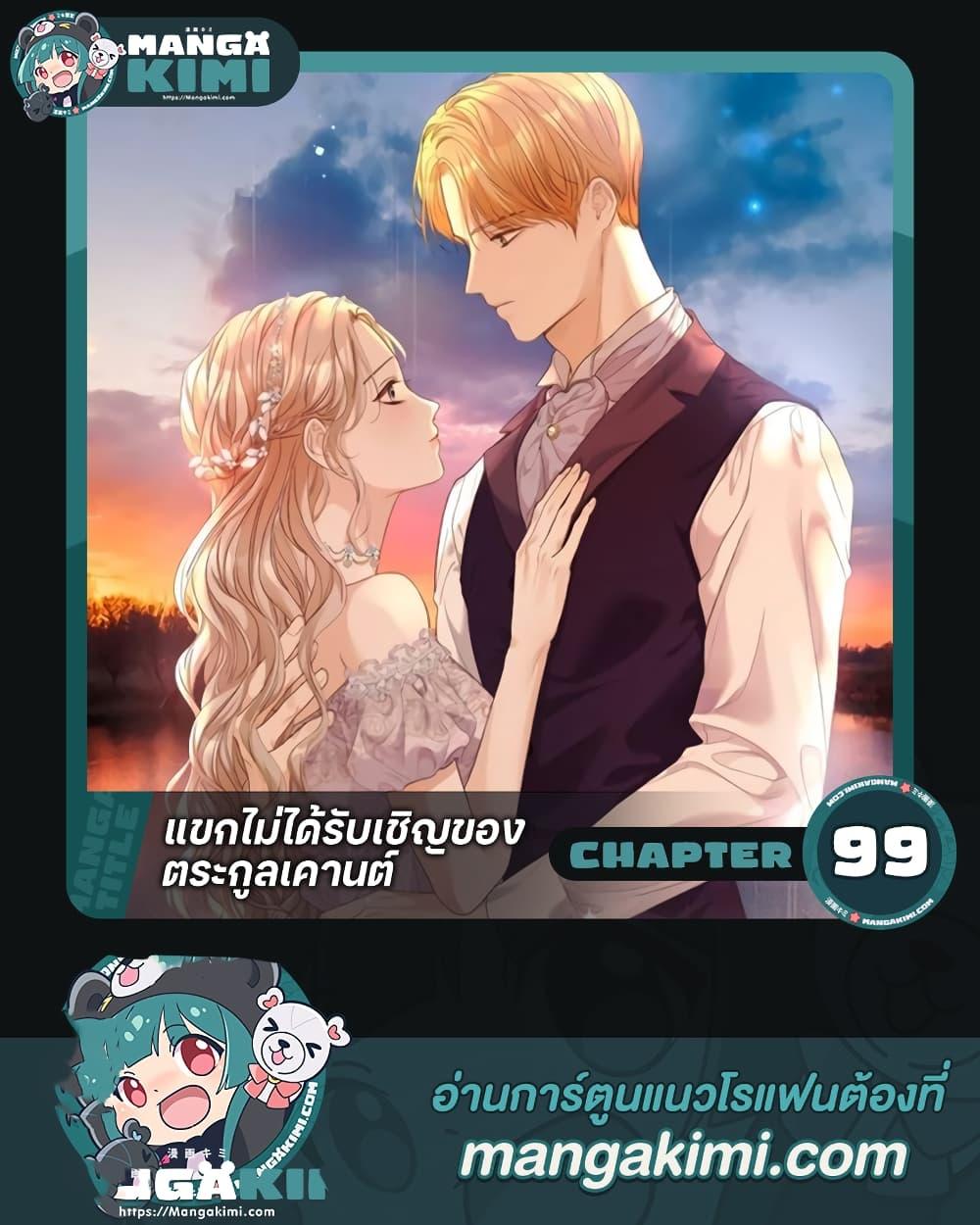Manga-lc-com อ่านมังงะ อ่านการ์ตูน ออนไลน์ ฟรี I’m the Princess of All ตอนที่ 1 2 3 4 5 6 7 8 9 10 11 12 13 14 ฟรี ไม่มีโฆษณา Manga-lc - อ่าน มังงะ อ่าน การ์ตูน ออนไลน์ อ่านมังงะ ฟรี