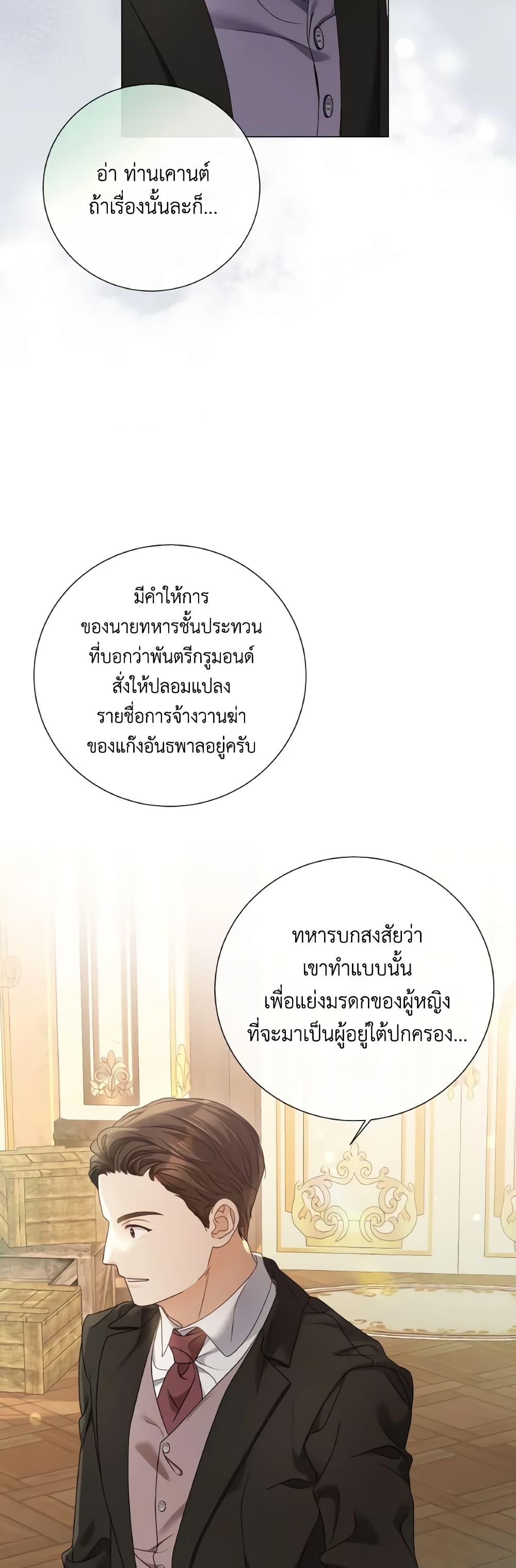 Manga-lc-com อ่านมังงะ อ่านการ์ตูน ออนไลน์ ฟรี I’m the Princess of All ตอนที่ 1 2 3 4 5 6 7 8 9 10 11 12 13 14 ฟรี ไม่มีโฆษณา Manga-lc - อ่าน มังงะ อ่าน การ์ตูน ออนไลน์ อ่านมังงะ ฟรี