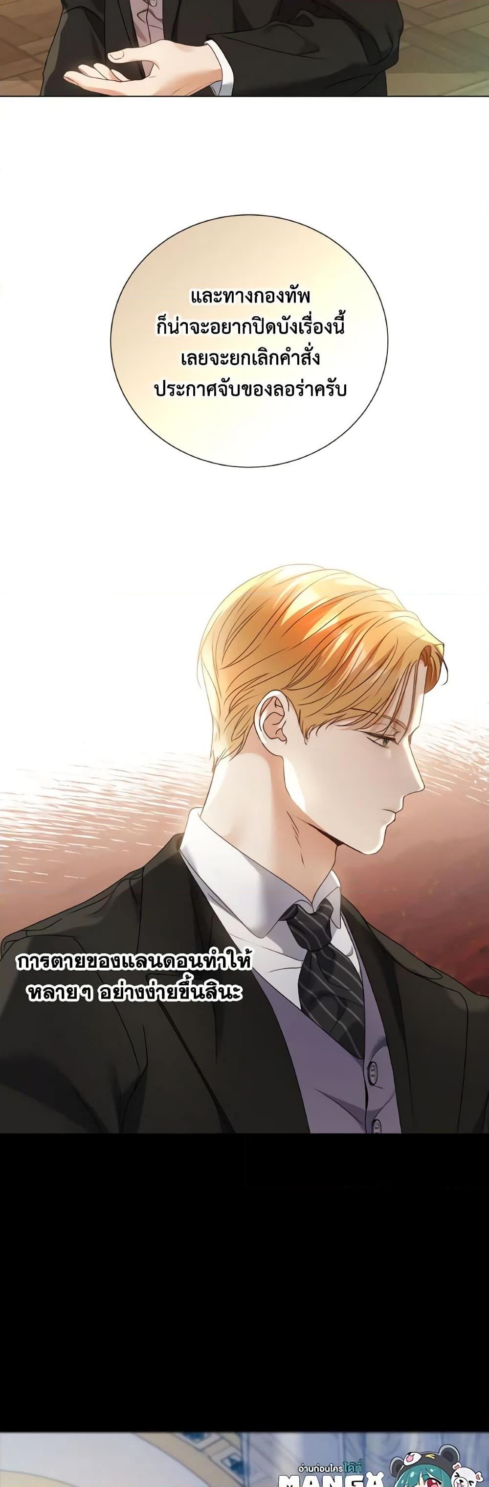 Manga-lc-com อ่านมังงะ อ่านการ์ตูน ออนไลน์ ฟรี I’m the Princess of All ตอนที่ 1 2 3 4 5 6 7 8 9 10 11 12 13 14 ฟรี ไม่มีโฆษณา Manga-lc - อ่าน มังงะ อ่าน การ์ตูน ออนไลน์ อ่านมังงะ ฟรี