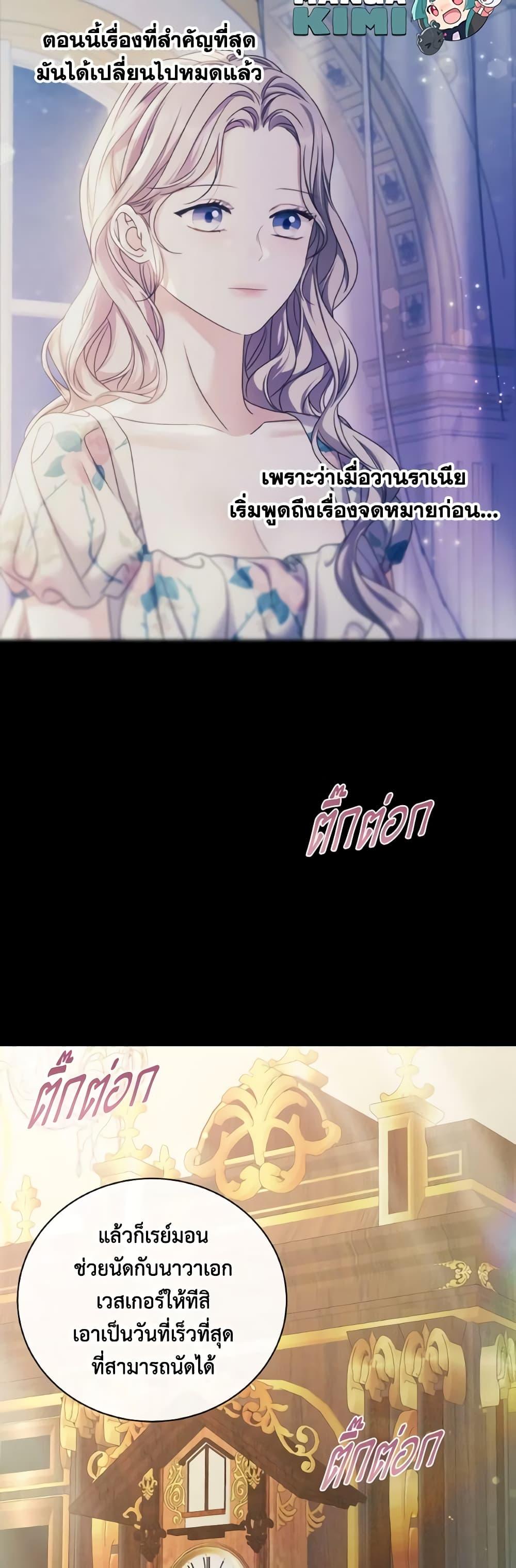 Manga-lc-com อ่านมังงะ อ่านการ์ตูน ออนไลน์ ฟรี I’m the Princess of All ตอนที่ 1 2 3 4 5 6 7 8 9 10 11 12 13 14 ฟรี ไม่มีโฆษณา Manga-lc - อ่าน มังงะ อ่าน การ์ตูน ออนไลน์ อ่านมังงะ ฟรี