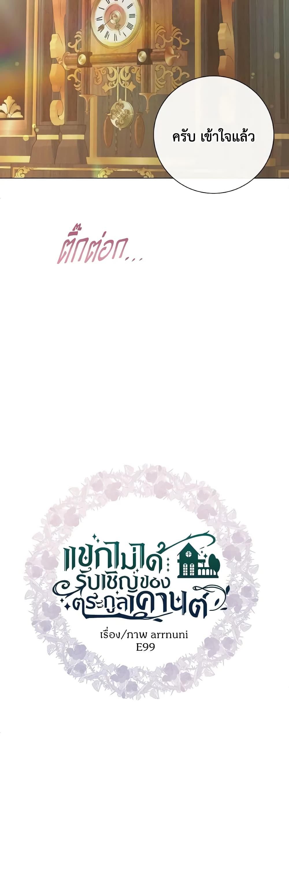 Manga-lc-com อ่านมังงะ อ่านการ์ตูน ออนไลน์ ฟรี I’m the Princess of All ตอนที่ 1 2 3 4 5 6 7 8 9 10 11 12 13 14 ฟรี ไม่มีโฆษณา Manga-lc - อ่าน มังงะ อ่าน การ์ตูน ออนไลน์ อ่านมังงะ ฟรี