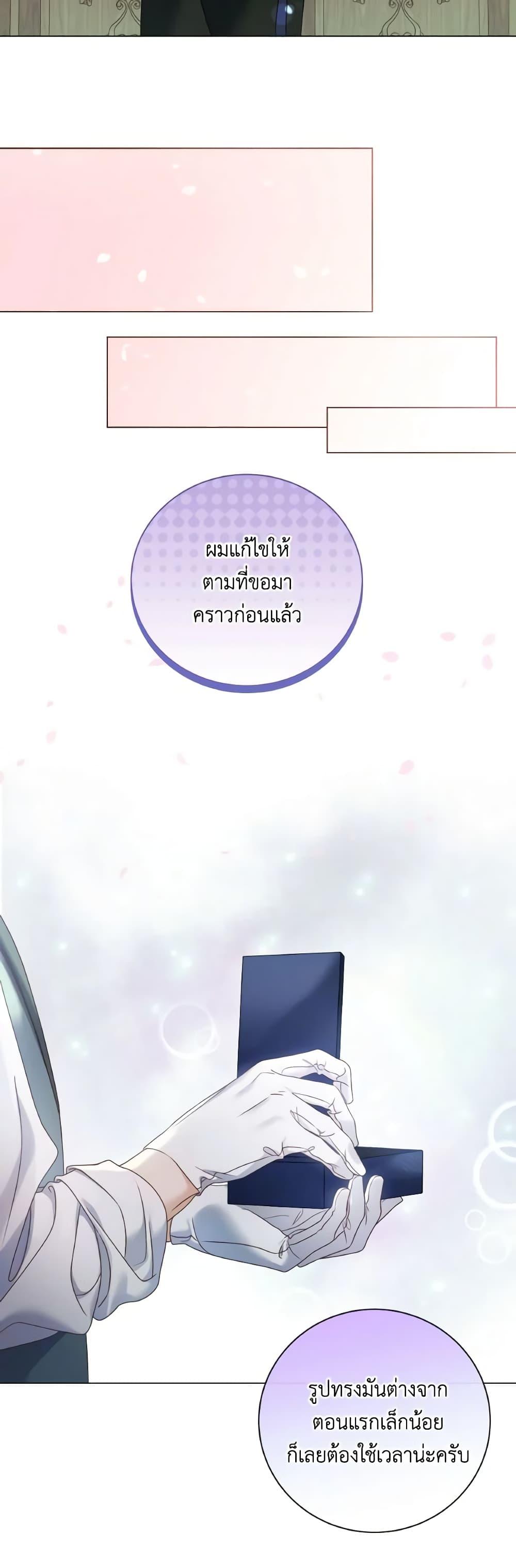 Manga-lc-com อ่านมังงะ อ่านการ์ตูน ออนไลน์ ฟรี I’m the Princess of All ตอนที่ 1 2 3 4 5 6 7 8 9 10 11 12 13 14 ฟรี ไม่มีโฆษณา Manga-lc - อ่าน มังงะ อ่าน การ์ตูน ออนไลน์ อ่านมังงะ ฟรี