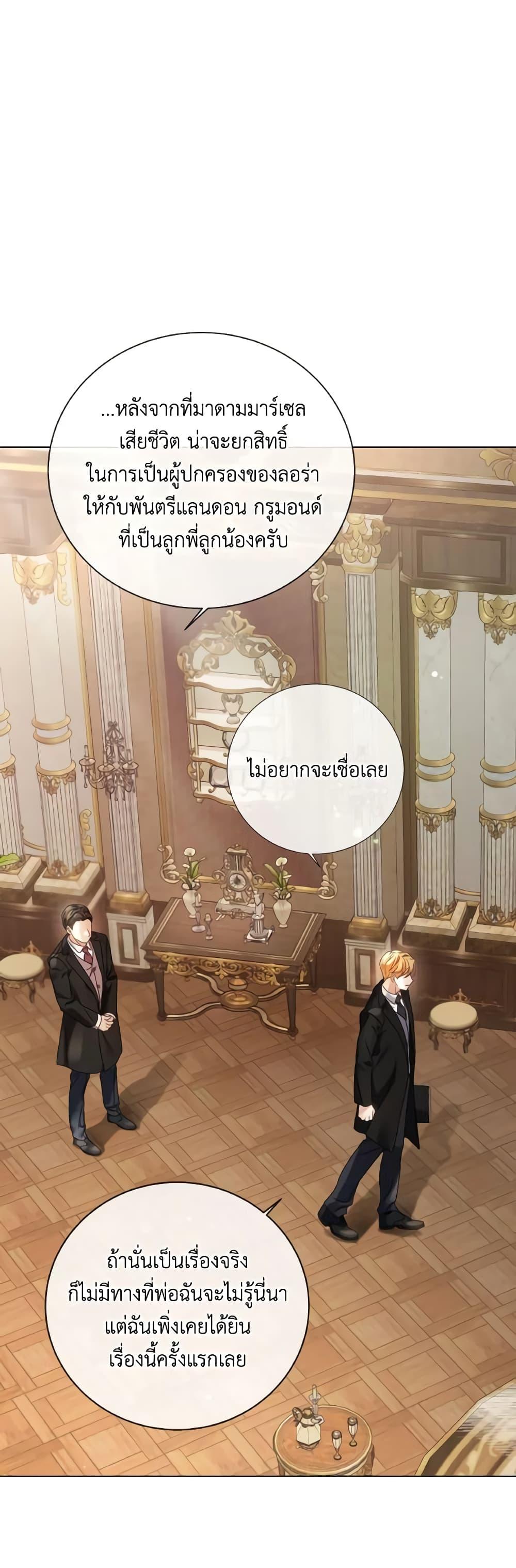 Manga-lc-com อ่านมังงะ อ่านการ์ตูน ออนไลน์ ฟรี I’m the Princess of All ตอนที่ 1 2 3 4 5 6 7 8 9 10 11 12 13 14 ฟรี ไม่มีโฆษณา Manga-lc - อ่าน มังงะ อ่าน การ์ตูน ออนไลน์ อ่านมังงะ ฟรี