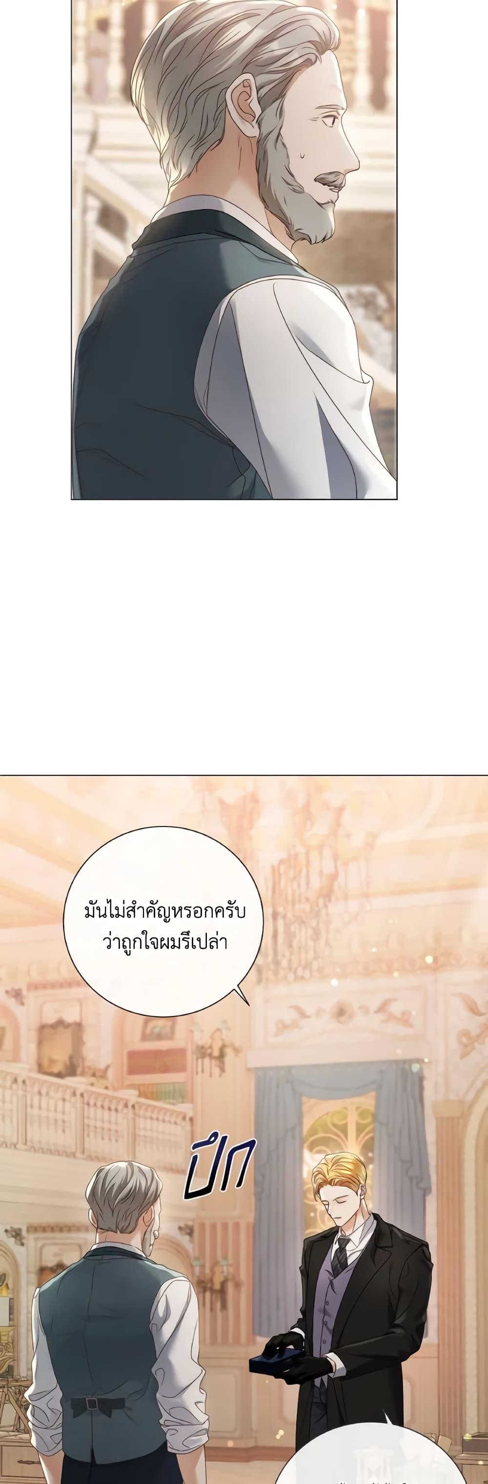 Manga-lc-com อ่านมังงะ อ่านการ์ตูน ออนไลน์ ฟรี I’m the Princess of All ตอนที่ 1 2 3 4 5 6 7 8 9 10 11 12 13 14 ฟรี ไม่มีโฆษณา Manga-lc - อ่าน มังงะ อ่าน การ์ตูน ออนไลน์ อ่านมังงะ ฟรี