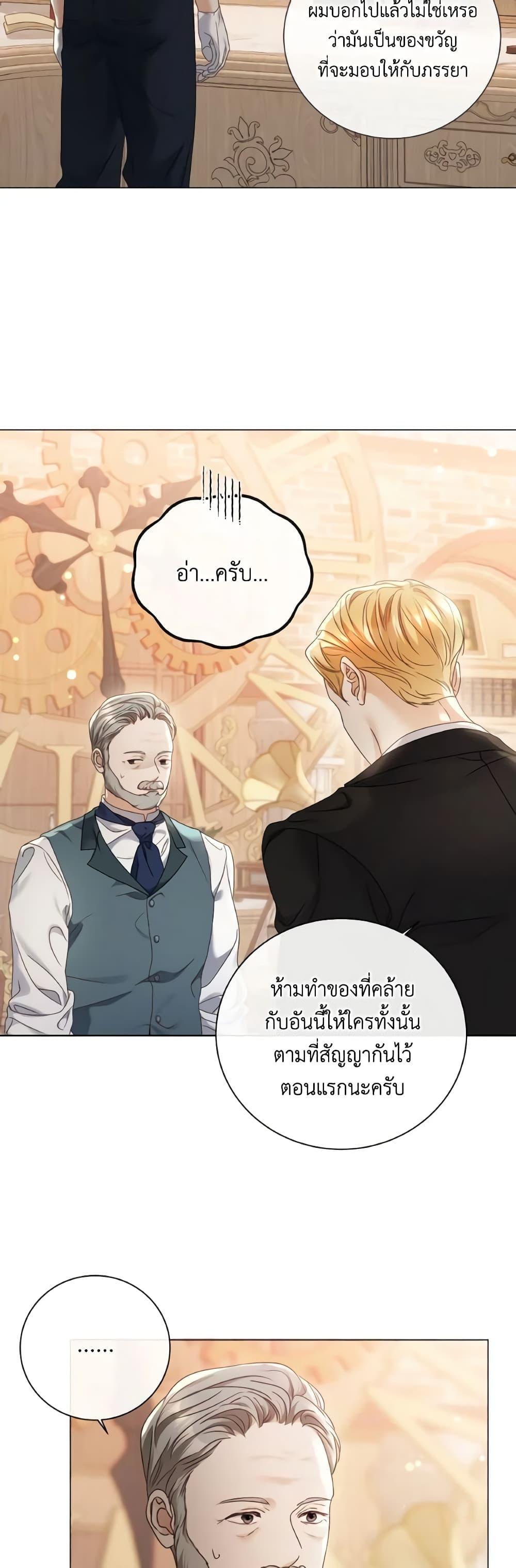 Manga-lc-com อ่านมังงะ อ่านการ์ตูน ออนไลน์ ฟรี I’m the Princess of All ตอนที่ 1 2 3 4 5 6 7 8 9 10 11 12 13 14 ฟรี ไม่มีโฆษณา Manga-lc - อ่าน มังงะ อ่าน การ์ตูน ออนไลน์ อ่านมังงะ ฟรี
