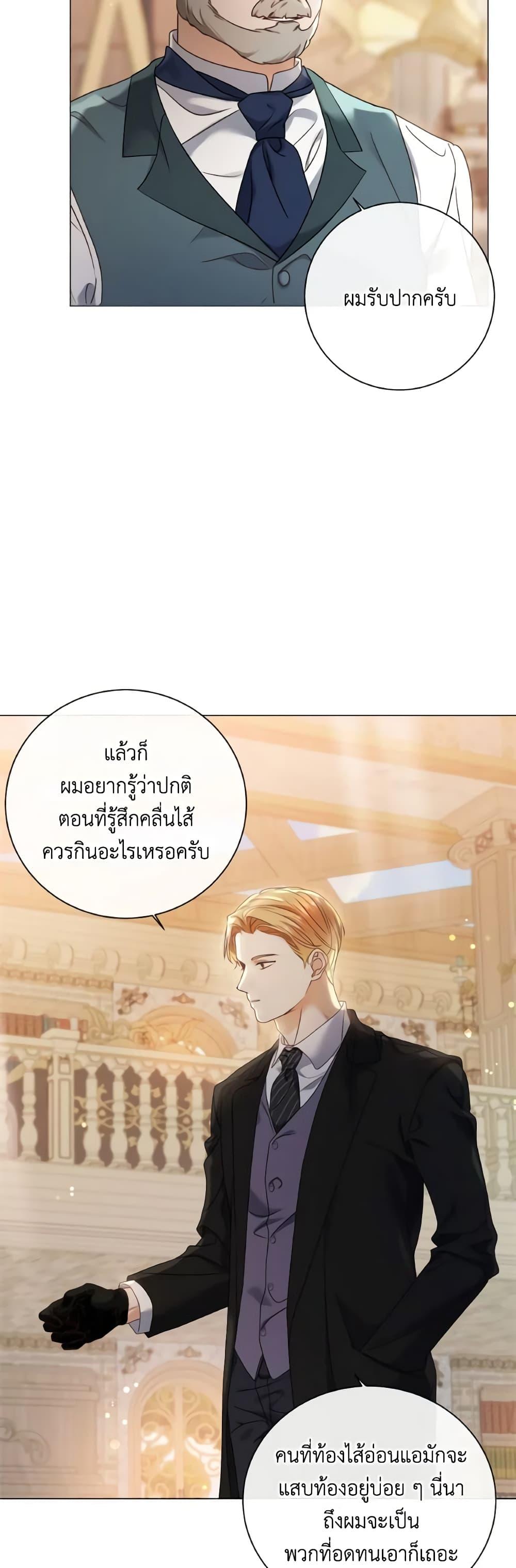 Manga-lc-com อ่านมังงะ อ่านการ์ตูน ออนไลน์ ฟรี I’m the Princess of All ตอนที่ 1 2 3 4 5 6 7 8 9 10 11 12 13 14 ฟรี ไม่มีโฆษณา Manga-lc - อ่าน มังงะ อ่าน การ์ตูน ออนไลน์ อ่านมังงะ ฟรี