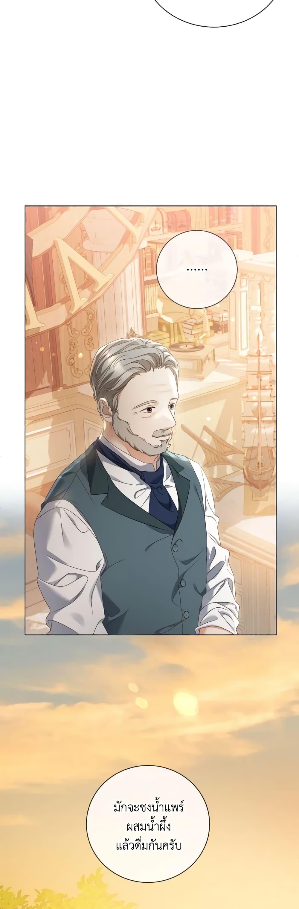 Manga-lc-com อ่านมังงะ อ่านการ์ตูน ออนไลน์ ฟรี I’m the Princess of All ตอนที่ 1 2 3 4 5 6 7 8 9 10 11 12 13 14 ฟรี ไม่มีโฆษณา Manga-lc - อ่าน มังงะ อ่าน การ์ตูน ออนไลน์ อ่านมังงะ ฟรี