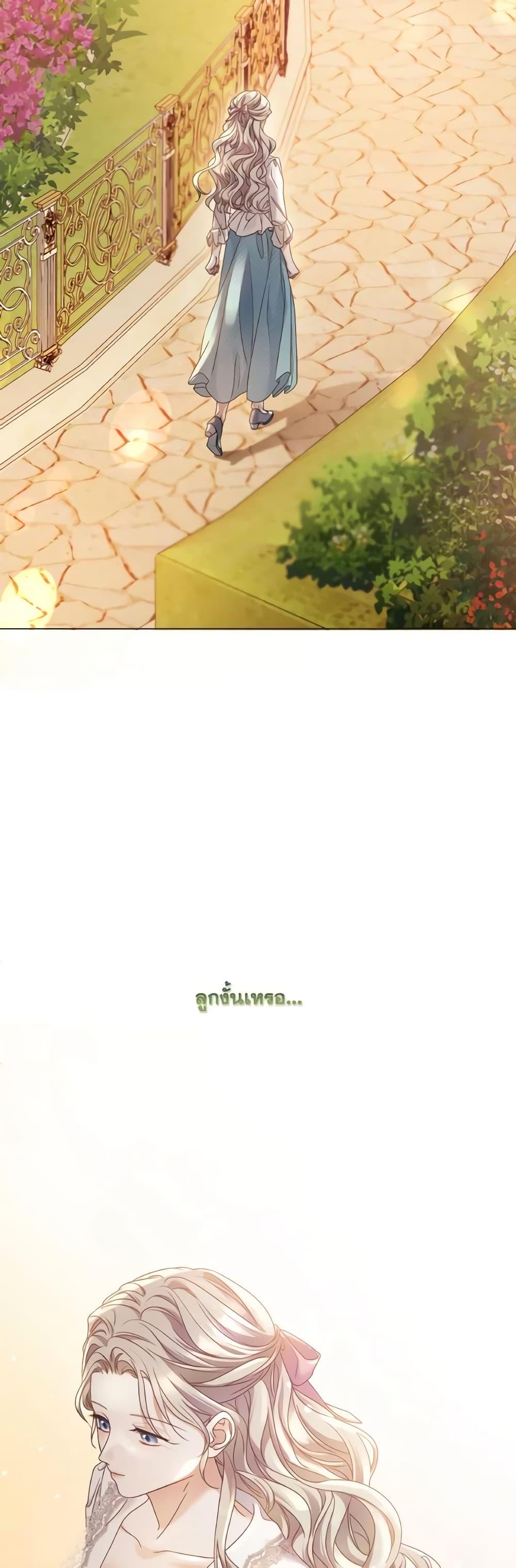 Manga-lc-com อ่านมังงะ อ่านการ์ตูน ออนไลน์ ฟรี I’m the Princess of All ตอนที่ 1 2 3 4 5 6 7 8 9 10 11 12 13 14 ฟรี ไม่มีโฆษณา Manga-lc - อ่าน มังงะ อ่าน การ์ตูน ออนไลน์ อ่านมังงะ ฟรี