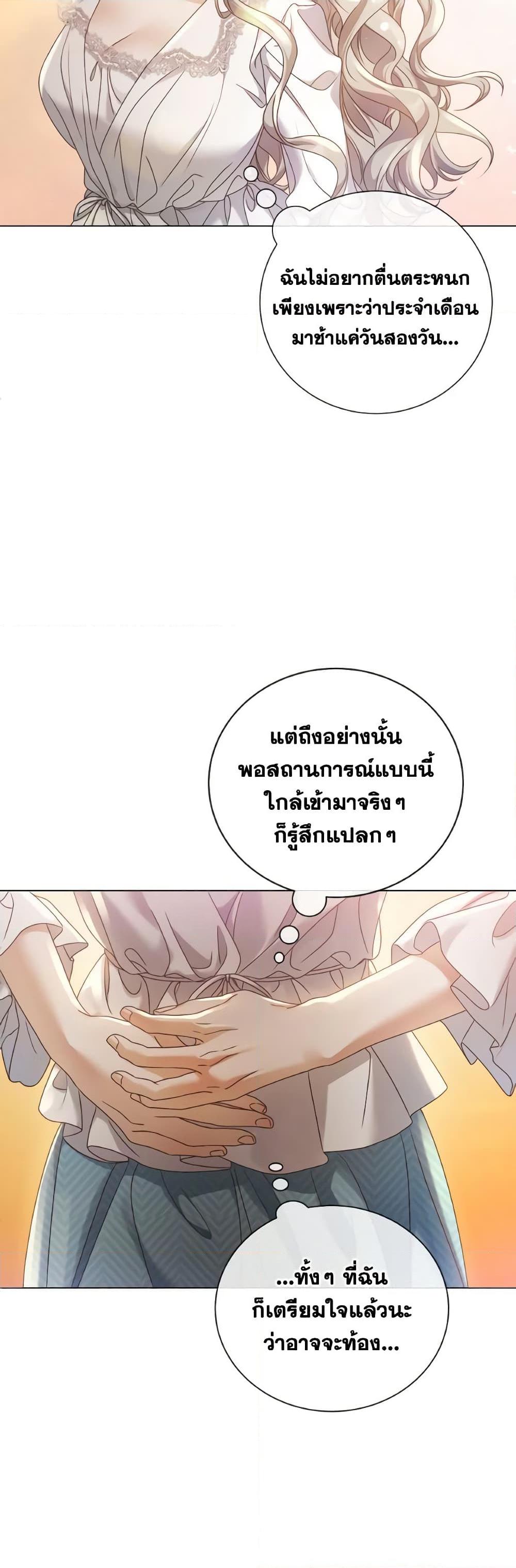 Manga-lc-com อ่านมังงะ อ่านการ์ตูน ออนไลน์ ฟรี I’m the Princess of All ตอนที่ 1 2 3 4 5 6 7 8 9 10 11 12 13 14 ฟรี ไม่มีโฆษณา Manga-lc - อ่าน มังงะ อ่าน การ์ตูน ออนไลน์ อ่านมังงะ ฟรี