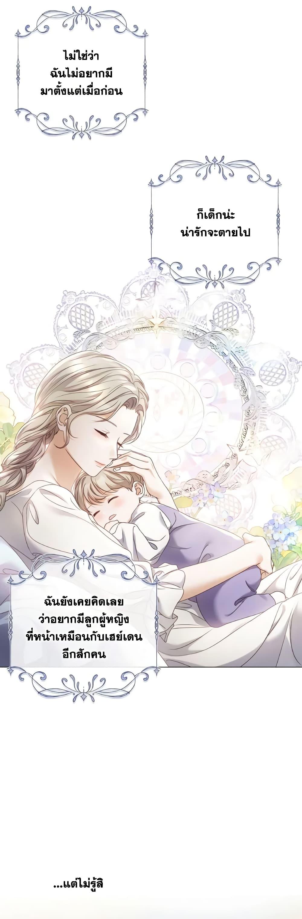 Manga-lc-com อ่านมังงะ อ่านการ์ตูน ออนไลน์ ฟรี I’m the Princess of All ตอนที่ 1 2 3 4 5 6 7 8 9 10 11 12 13 14 ฟรี ไม่มีโฆษณา Manga-lc - อ่าน มังงะ อ่าน การ์ตูน ออนไลน์ อ่านมังงะ ฟรี