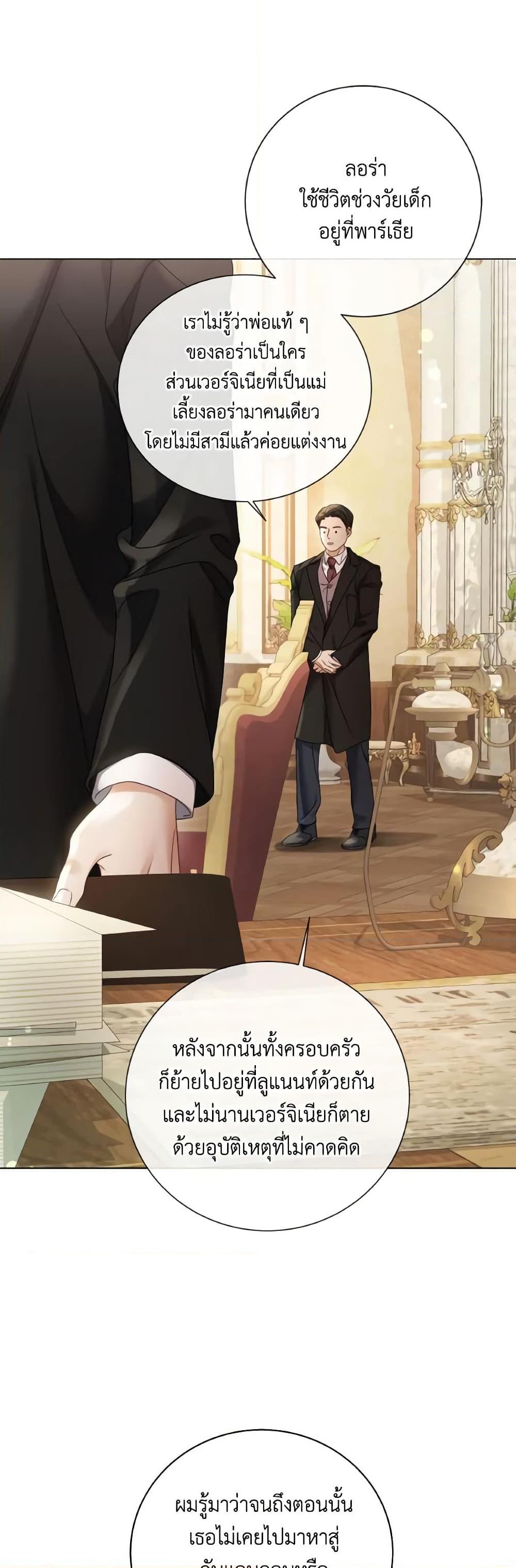 Manga-lc-com อ่านมังงะ อ่านการ์ตูน ออนไลน์ ฟรี I’m the Princess of All ตอนที่ 1 2 3 4 5 6 7 8 9 10 11 12 13 14 ฟรี ไม่มีโฆษณา Manga-lc - อ่าน มังงะ อ่าน การ์ตูน ออนไลน์ อ่านมังงะ ฟรี