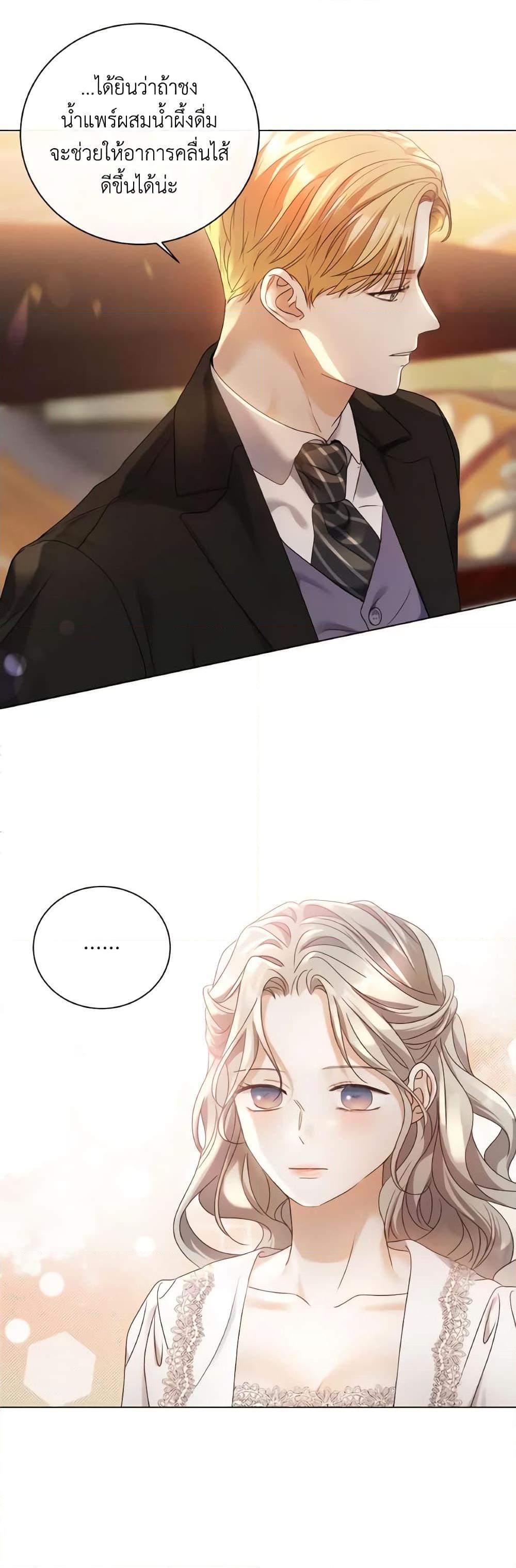 Manga-lc-com อ่านมังงะ อ่านการ์ตูน ออนไลน์ ฟรี I’m the Princess of All ตอนที่ 1 2 3 4 5 6 7 8 9 10 11 12 13 14 ฟรี ไม่มีโฆษณา Manga-lc - อ่าน มังงะ อ่าน การ์ตูน ออนไลน์ อ่านมังงะ ฟรี