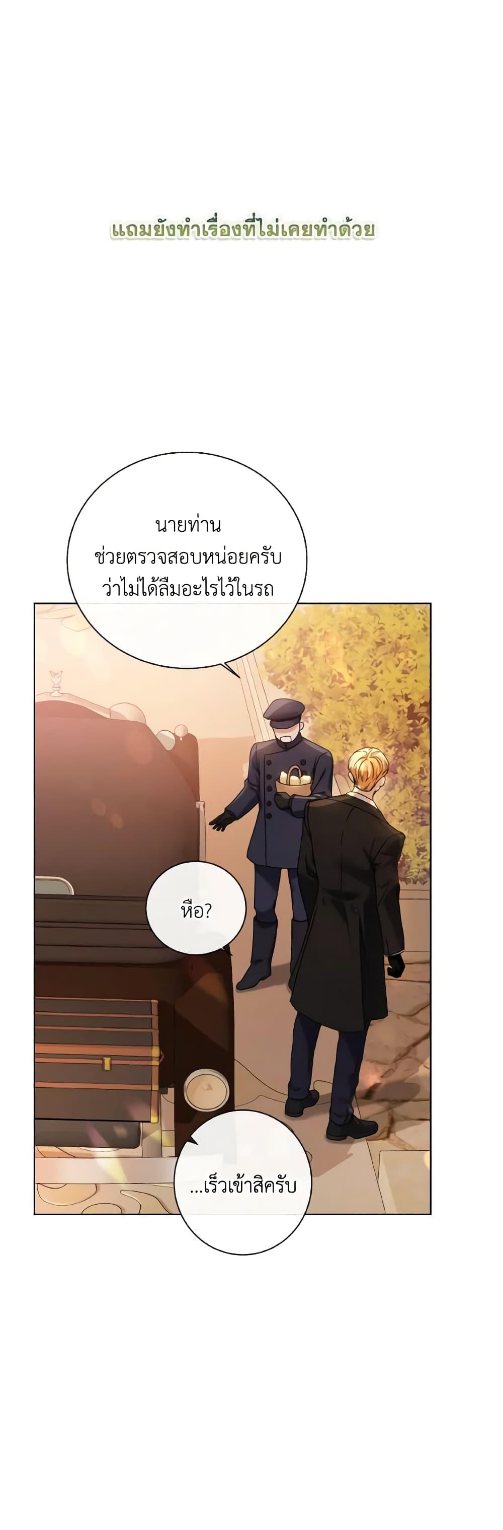 Manga-lc-com อ่านมังงะ อ่านการ์ตูน ออนไลน์ ฟรี I’m the Princess of All ตอนที่ 1 2 3 4 5 6 7 8 9 10 11 12 13 14 ฟรี ไม่มีโฆษณา Manga-lc - อ่าน มังงะ อ่าน การ์ตูน ออนไลน์ อ่านมังงะ ฟรี