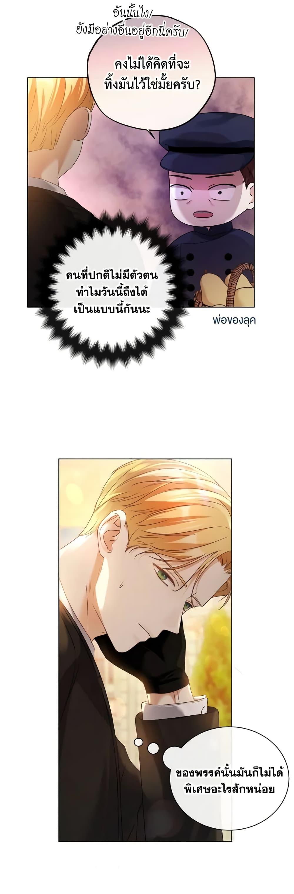 Manga-lc-com อ่านมังงะ อ่านการ์ตูน ออนไลน์ ฟรี I’m the Princess of All ตอนที่ 1 2 3 4 5 6 7 8 9 10 11 12 13 14 ฟรี ไม่มีโฆษณา Manga-lc - อ่าน มังงะ อ่าน การ์ตูน ออนไลน์ อ่านมังงะ ฟรี